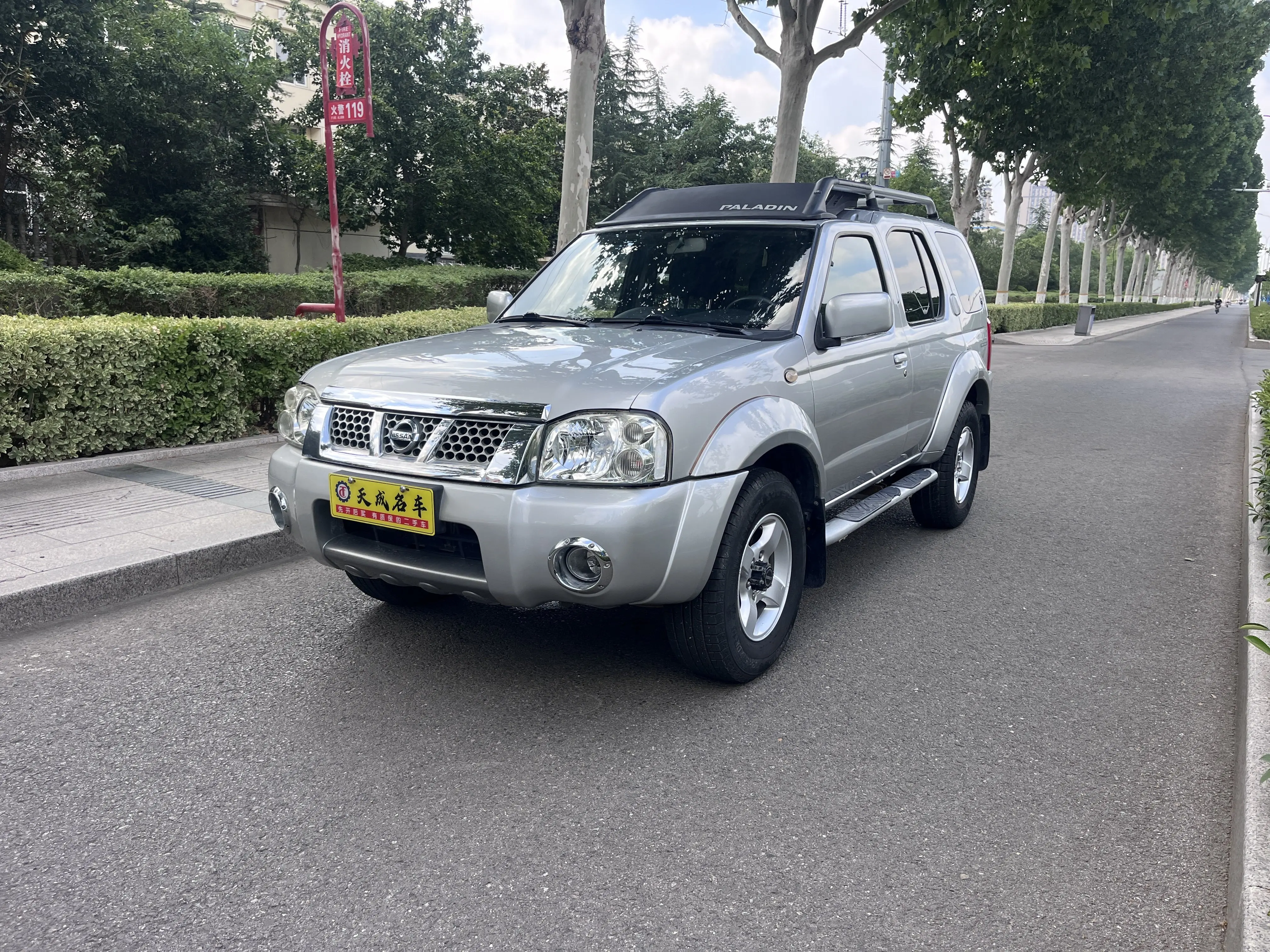 Nissan Paladin