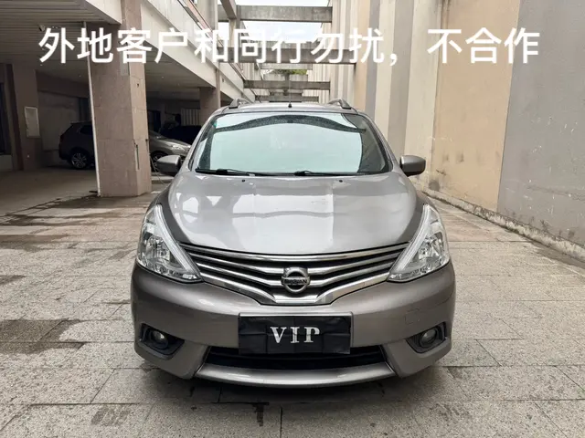 Nissan Li Wei  из Китая