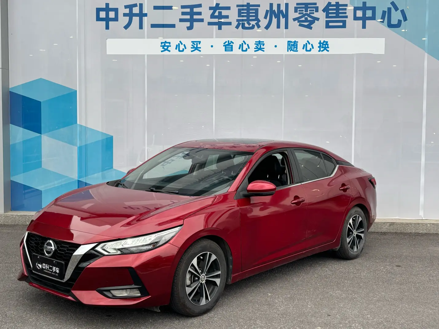 Nissan Sylphy