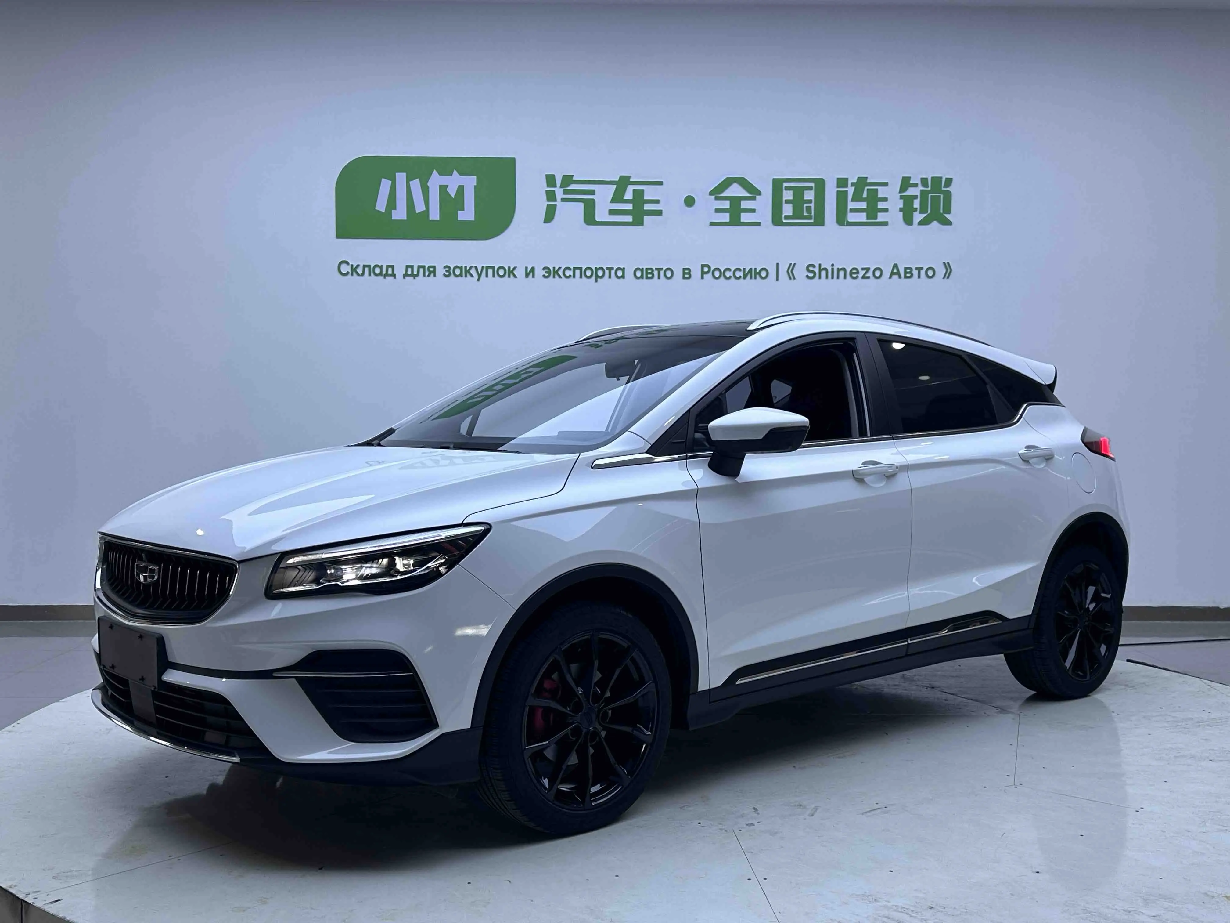 Geely Emgrand S