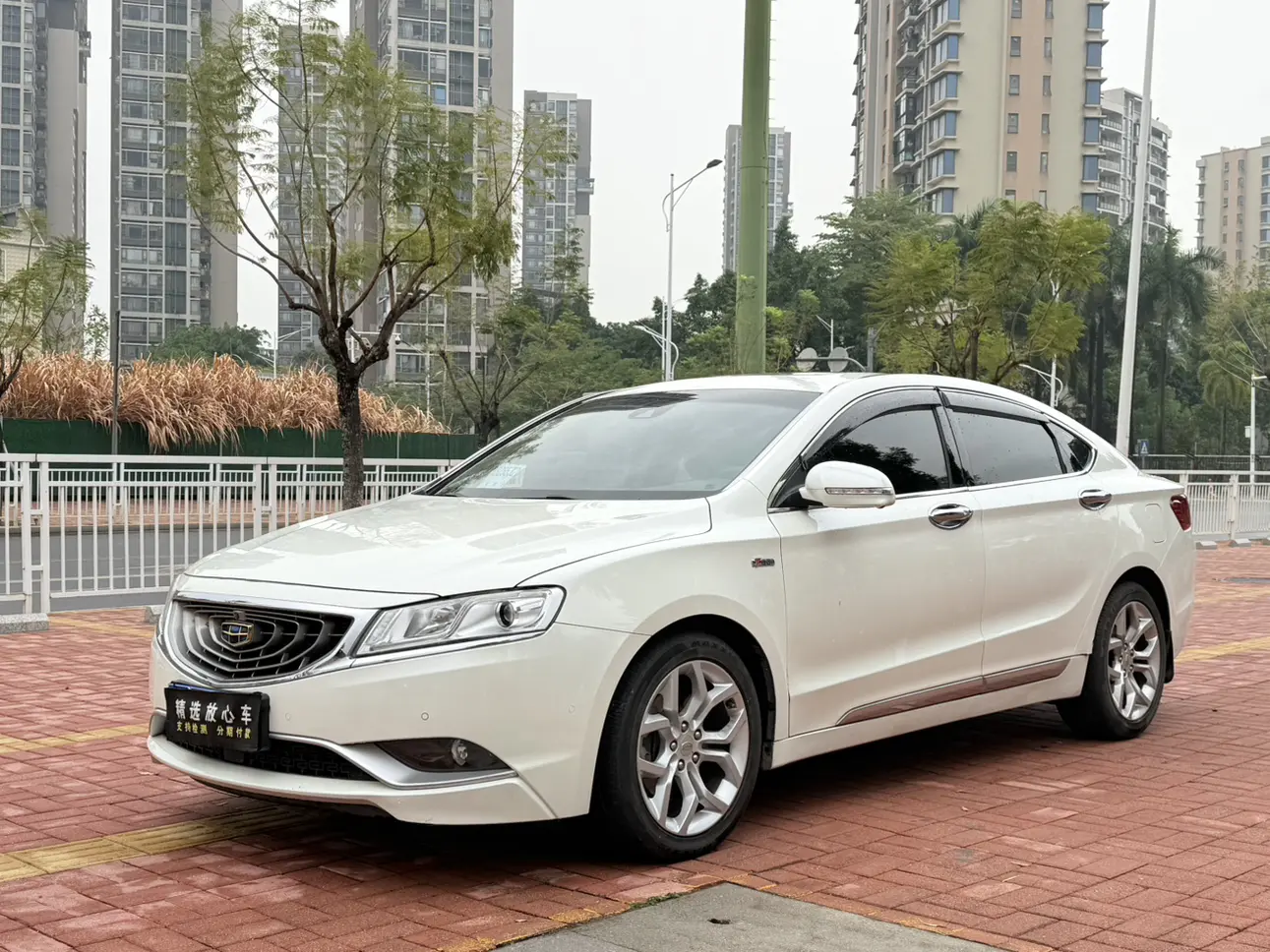 Geely Borui