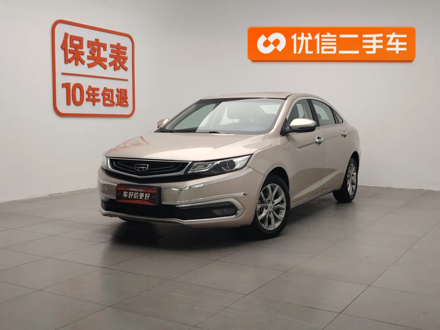Geely Emgrand GL