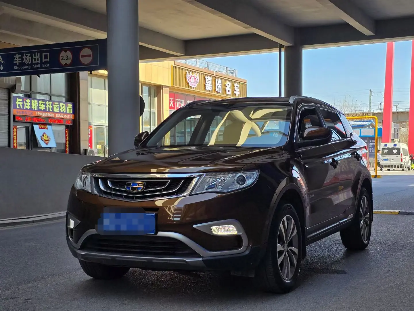 Geely Atlas