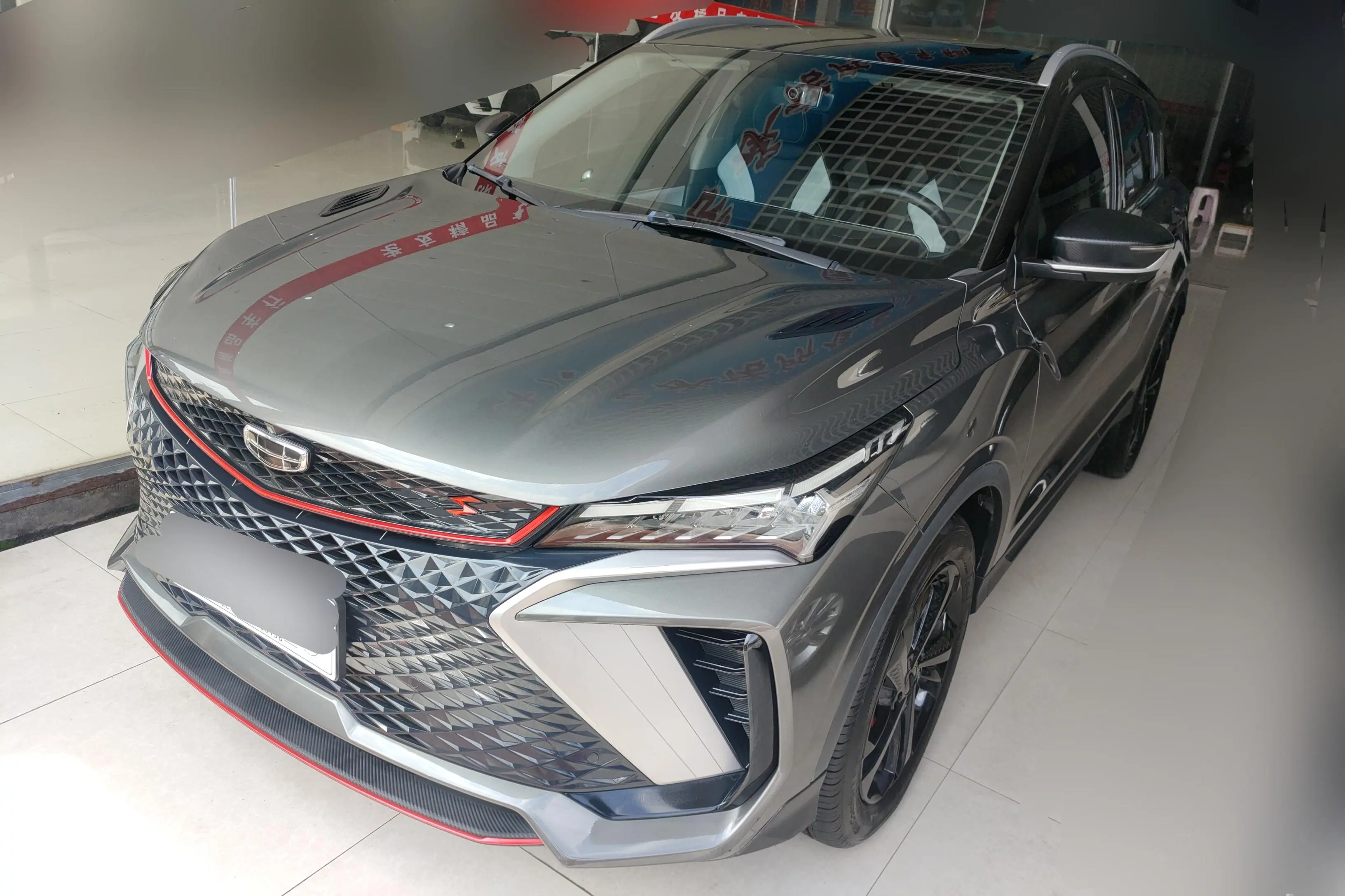 Geely Coolray SX11