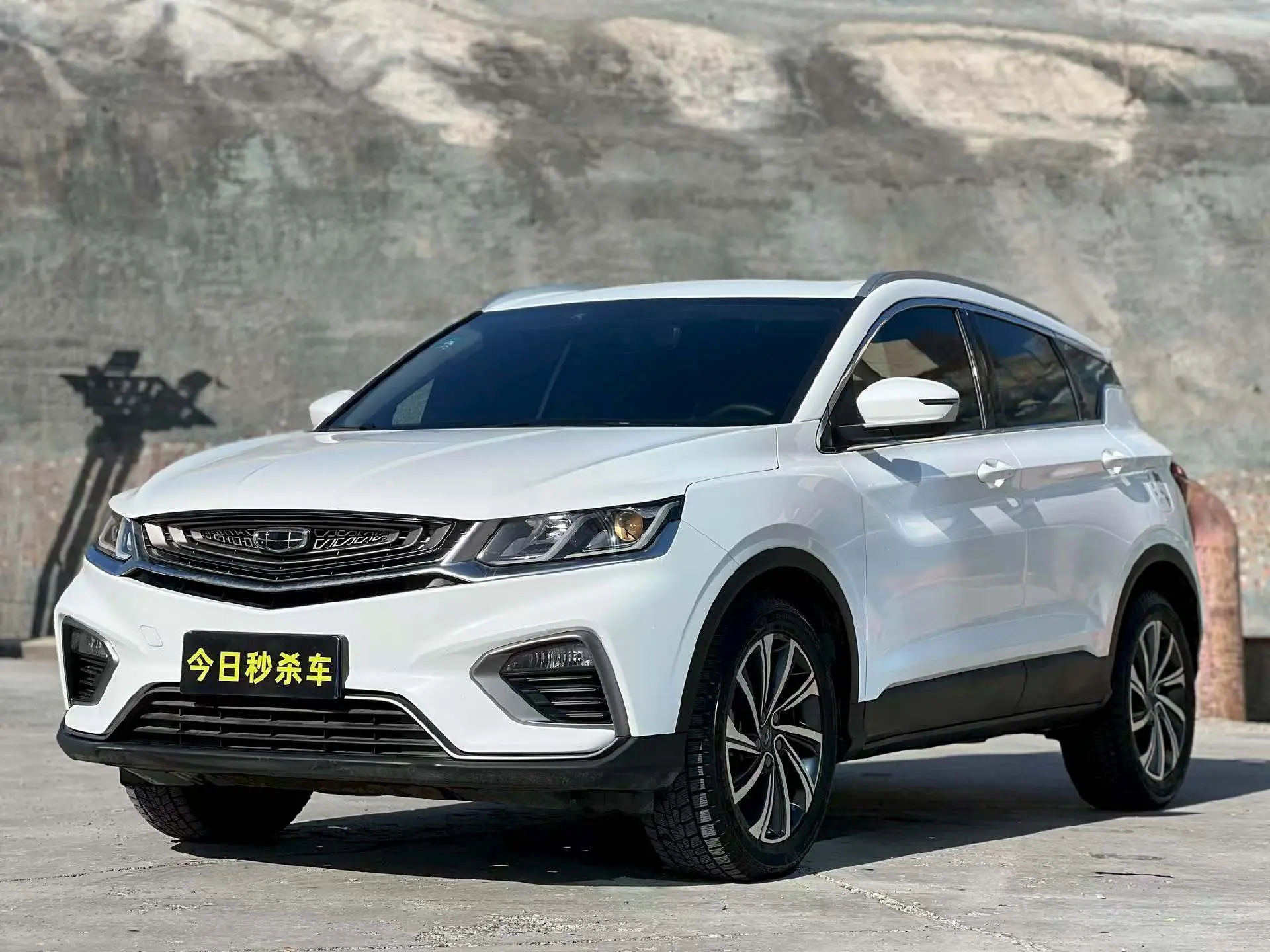Geely Coolray SX11