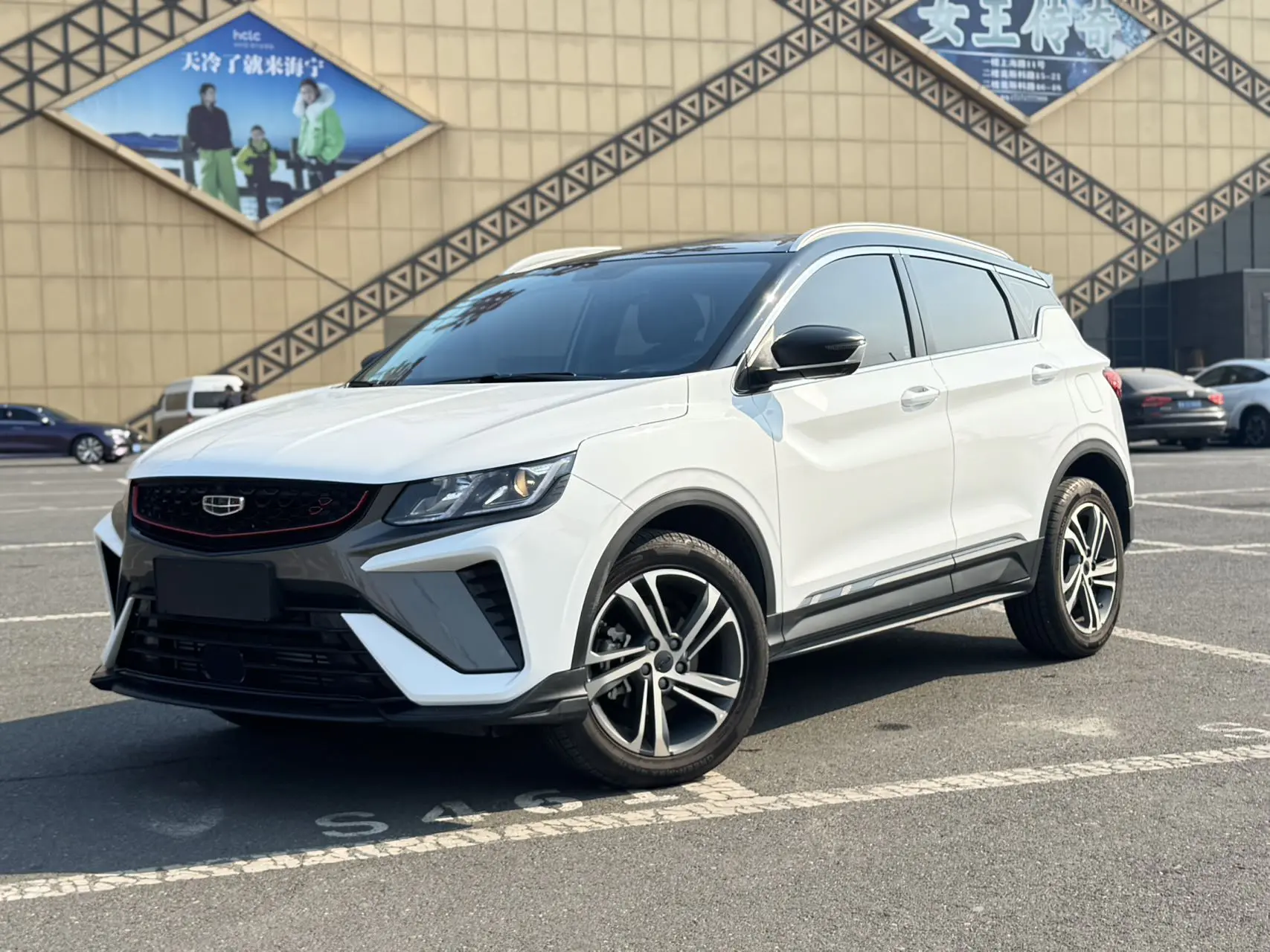Geely Coolray SX11