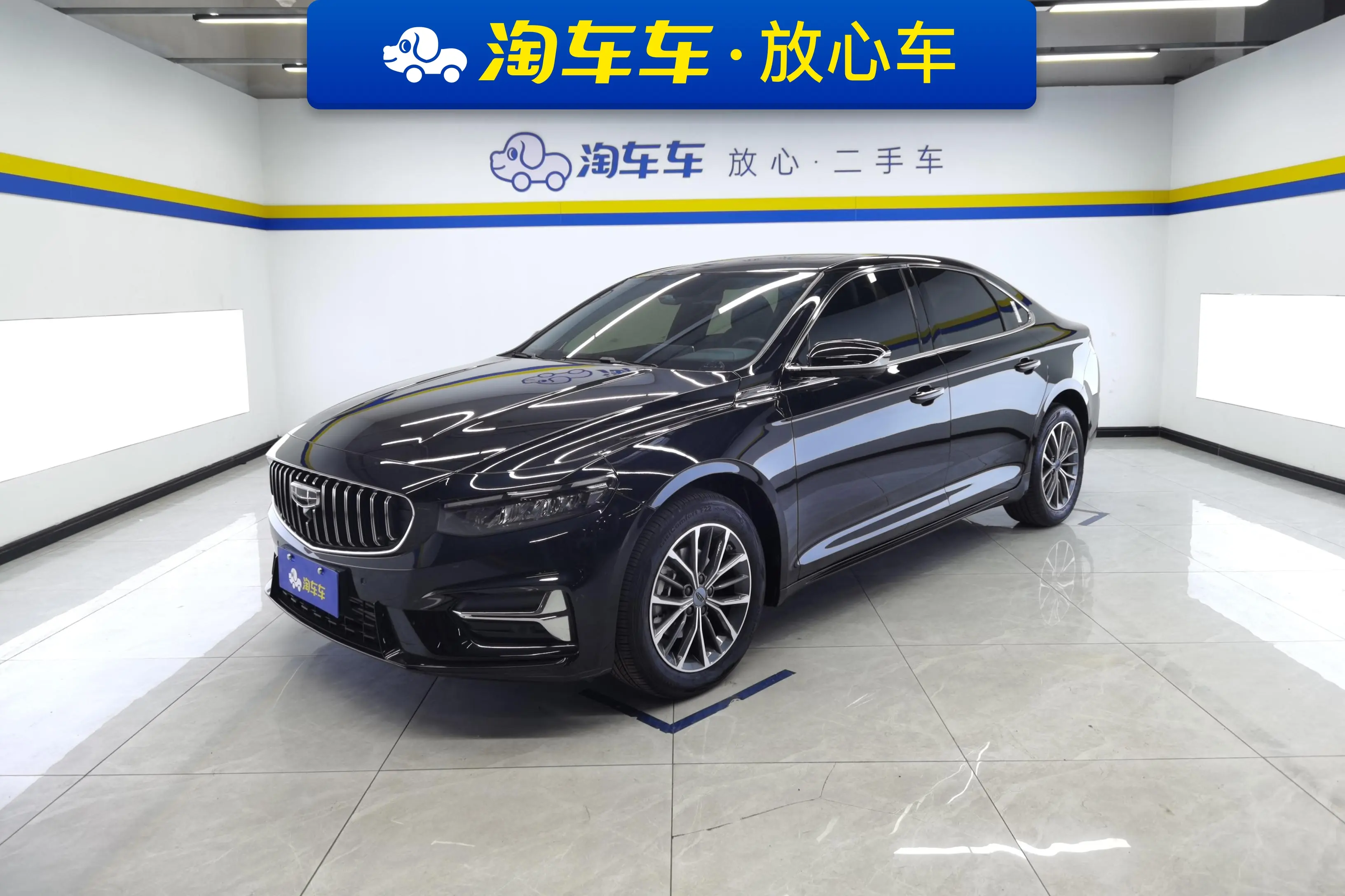 Geely Xing Rui