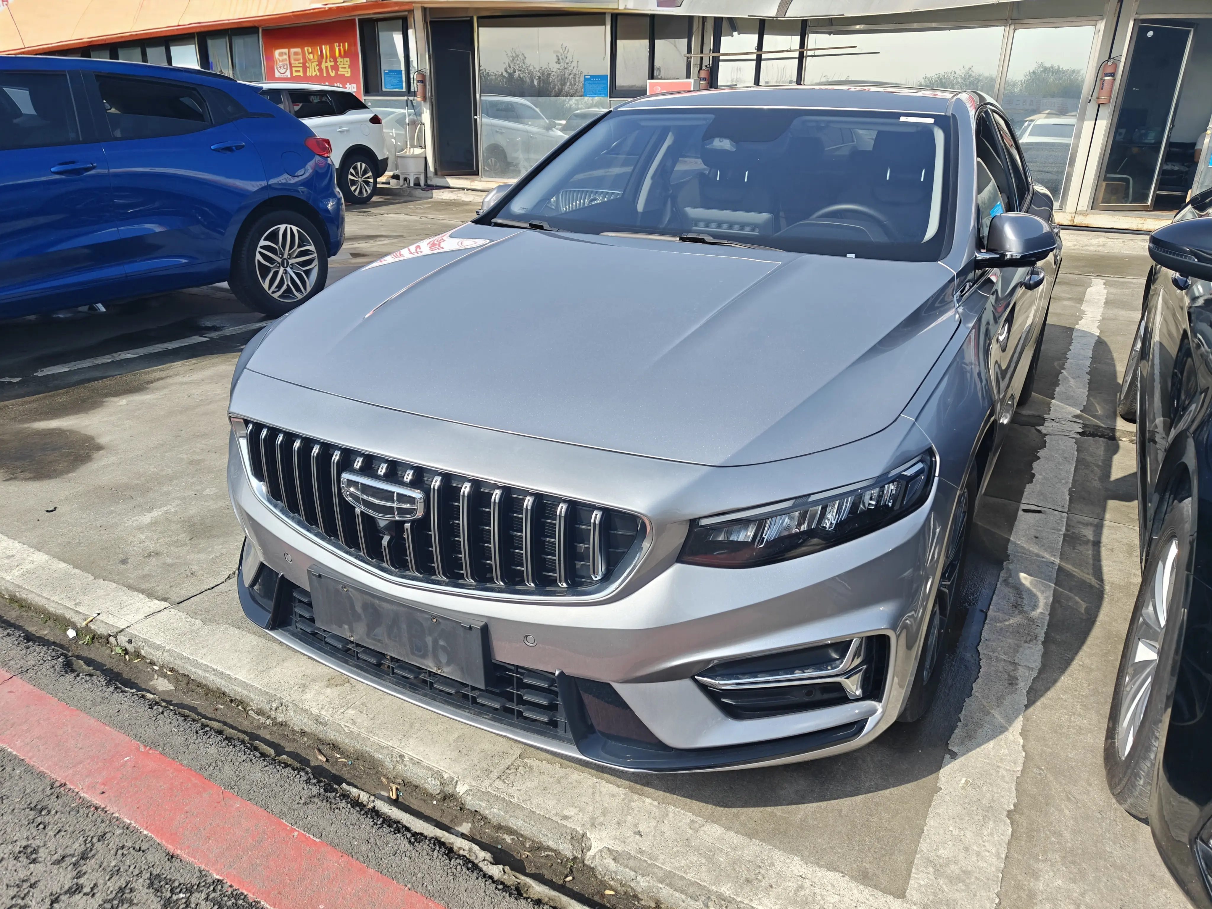 Geely Xing Rui