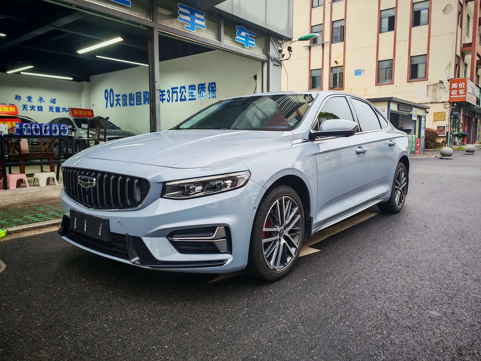 Geely Xing Rui