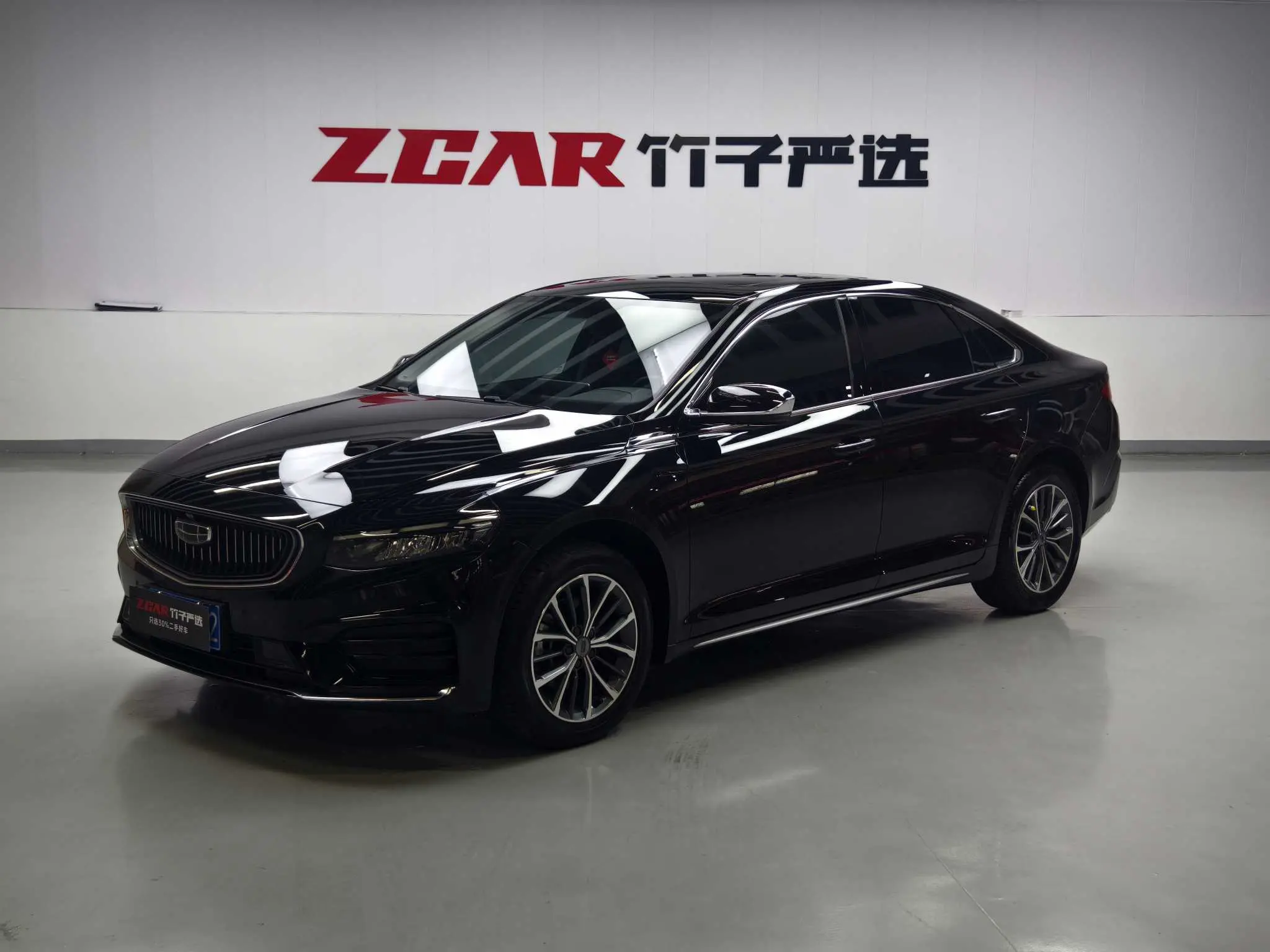 Geely Xing Rui