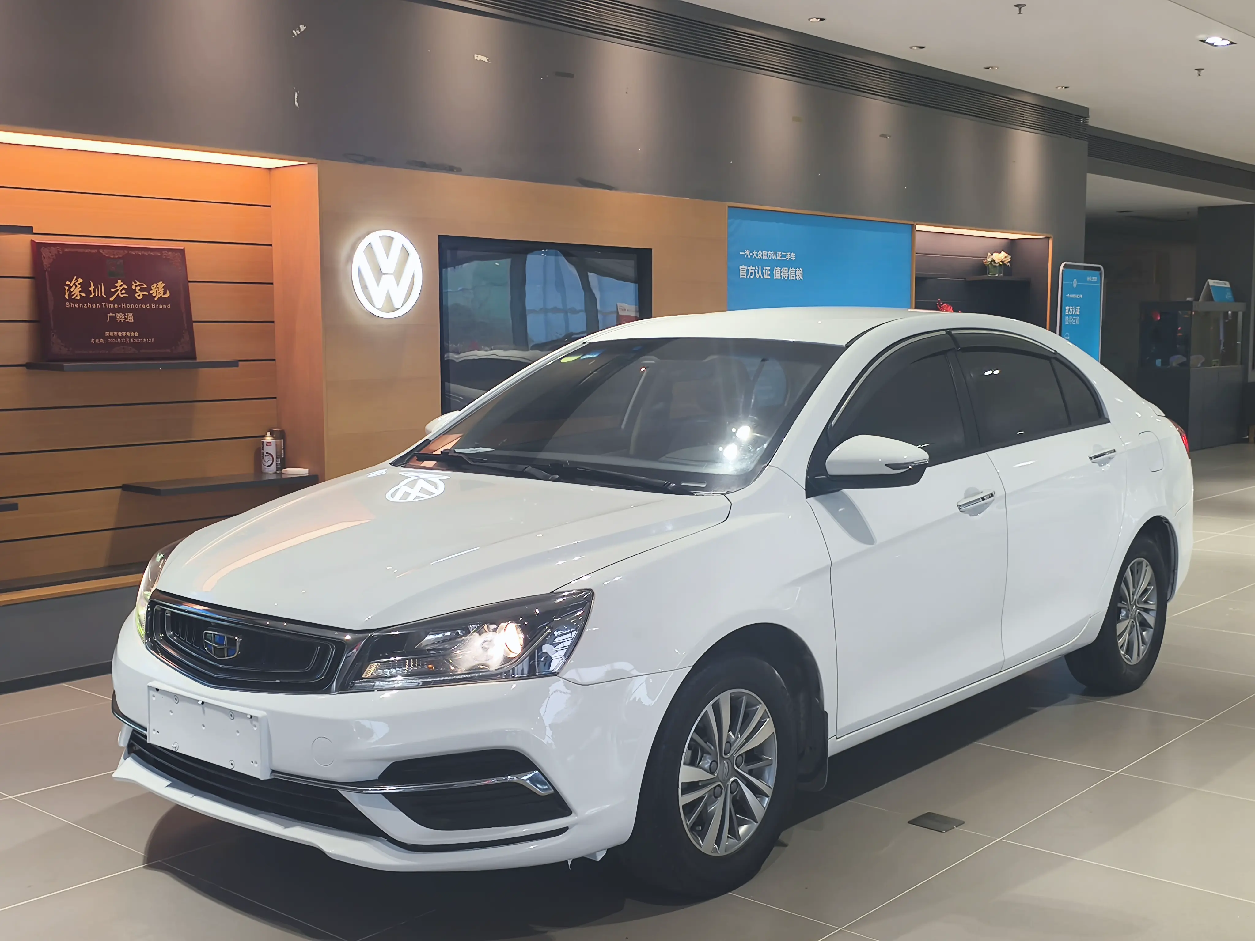 Geely Emgrand