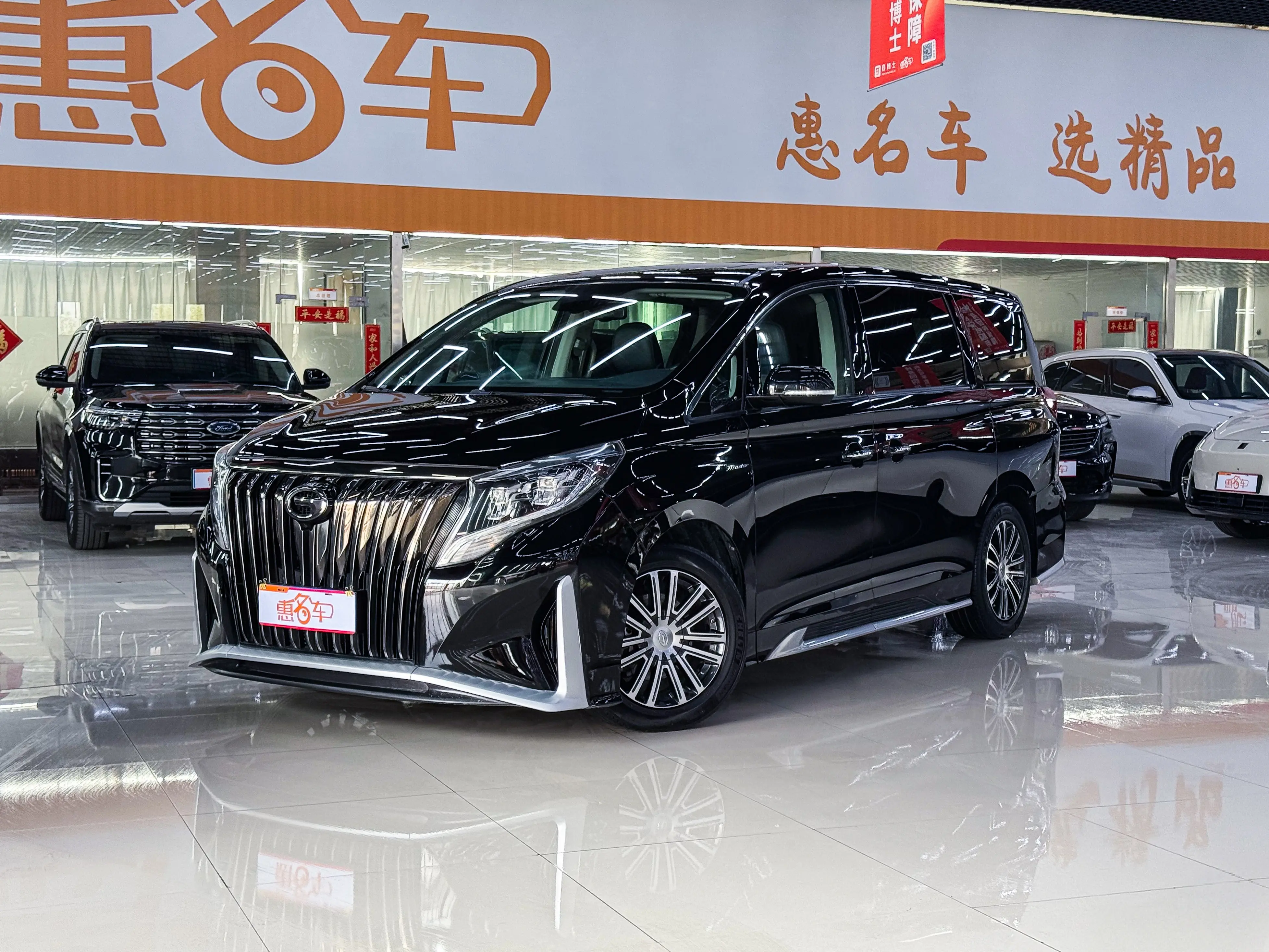 GAC Trumpchi M8