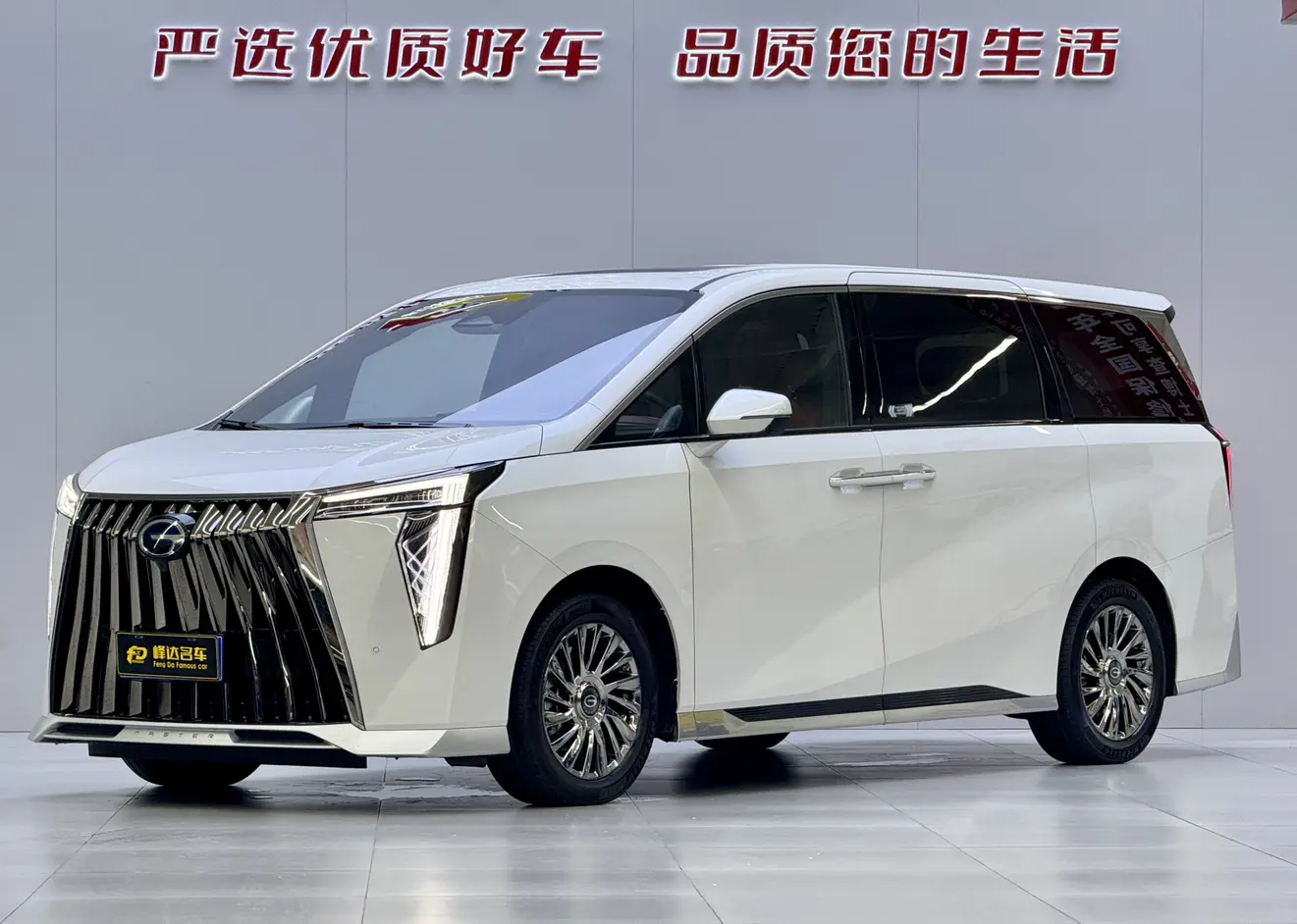 GAC Trumpchi M8