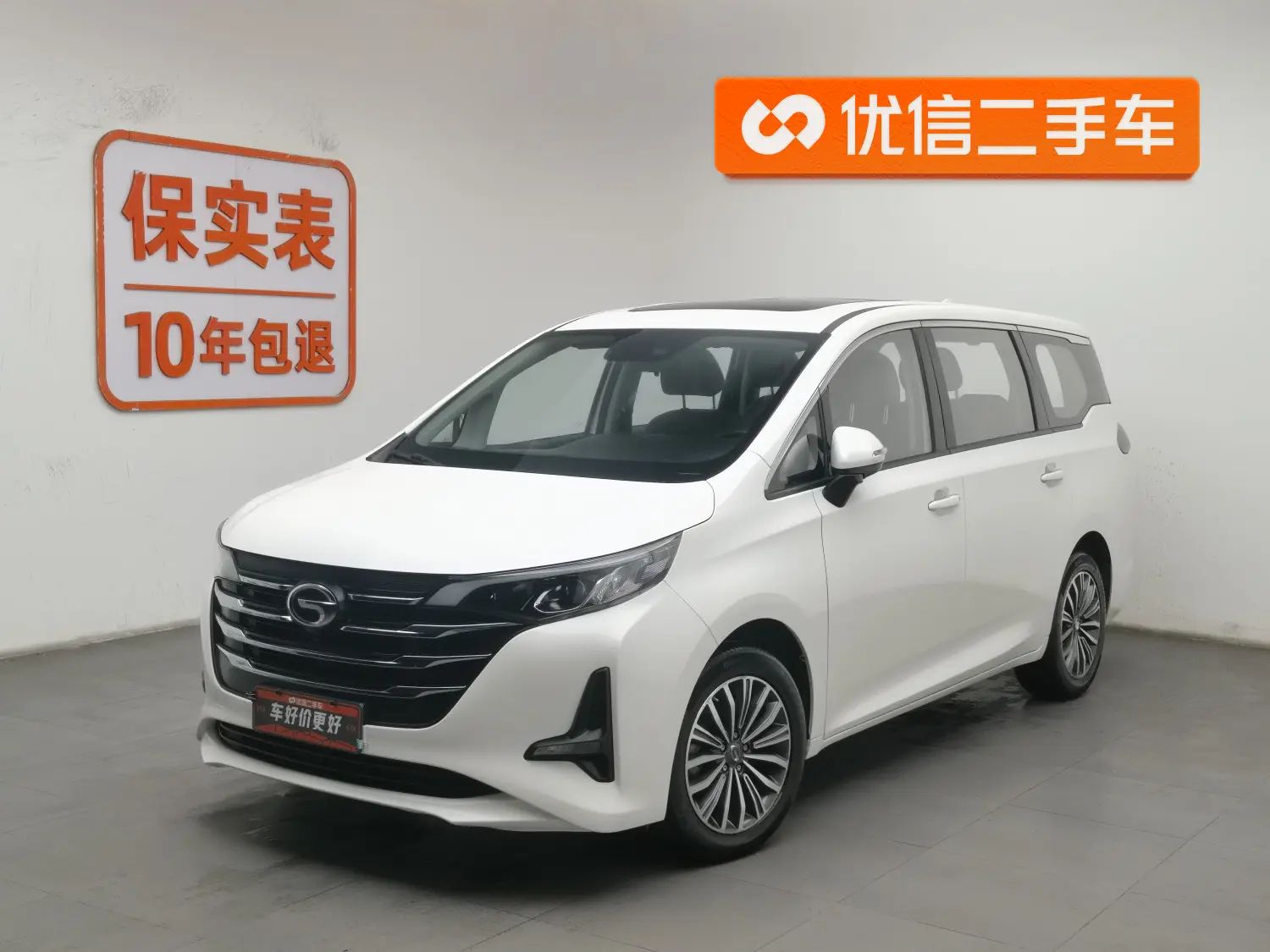 GAC Trumpchi M6