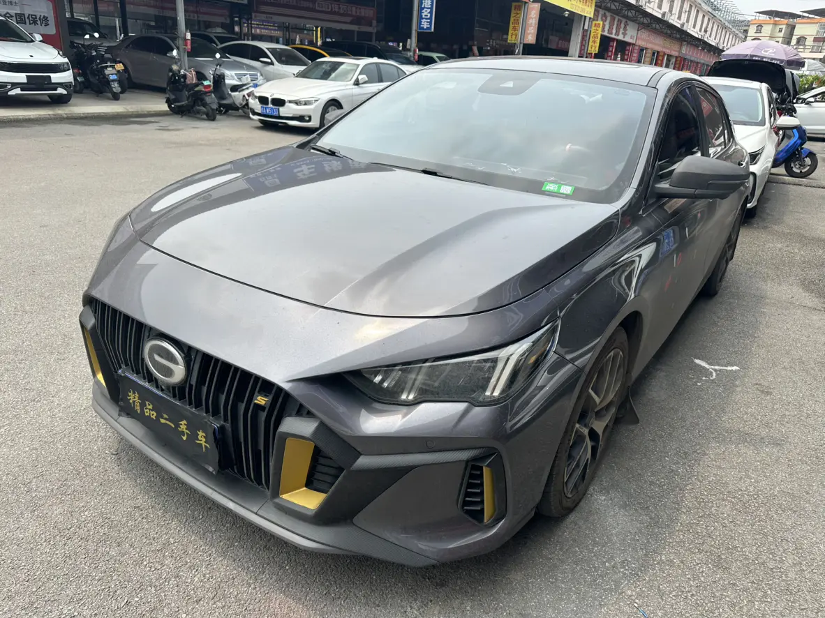 GAC Shadow Leopard