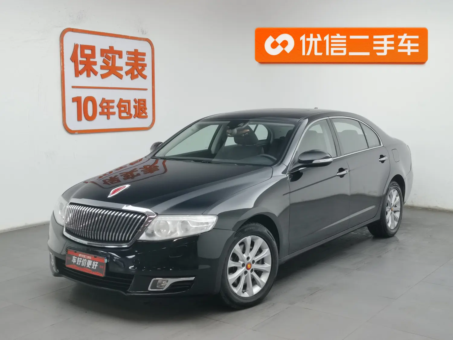 Hongqi H7