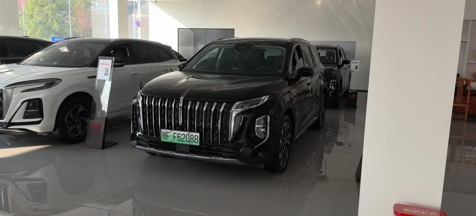 Hongqi HS7 PHEV