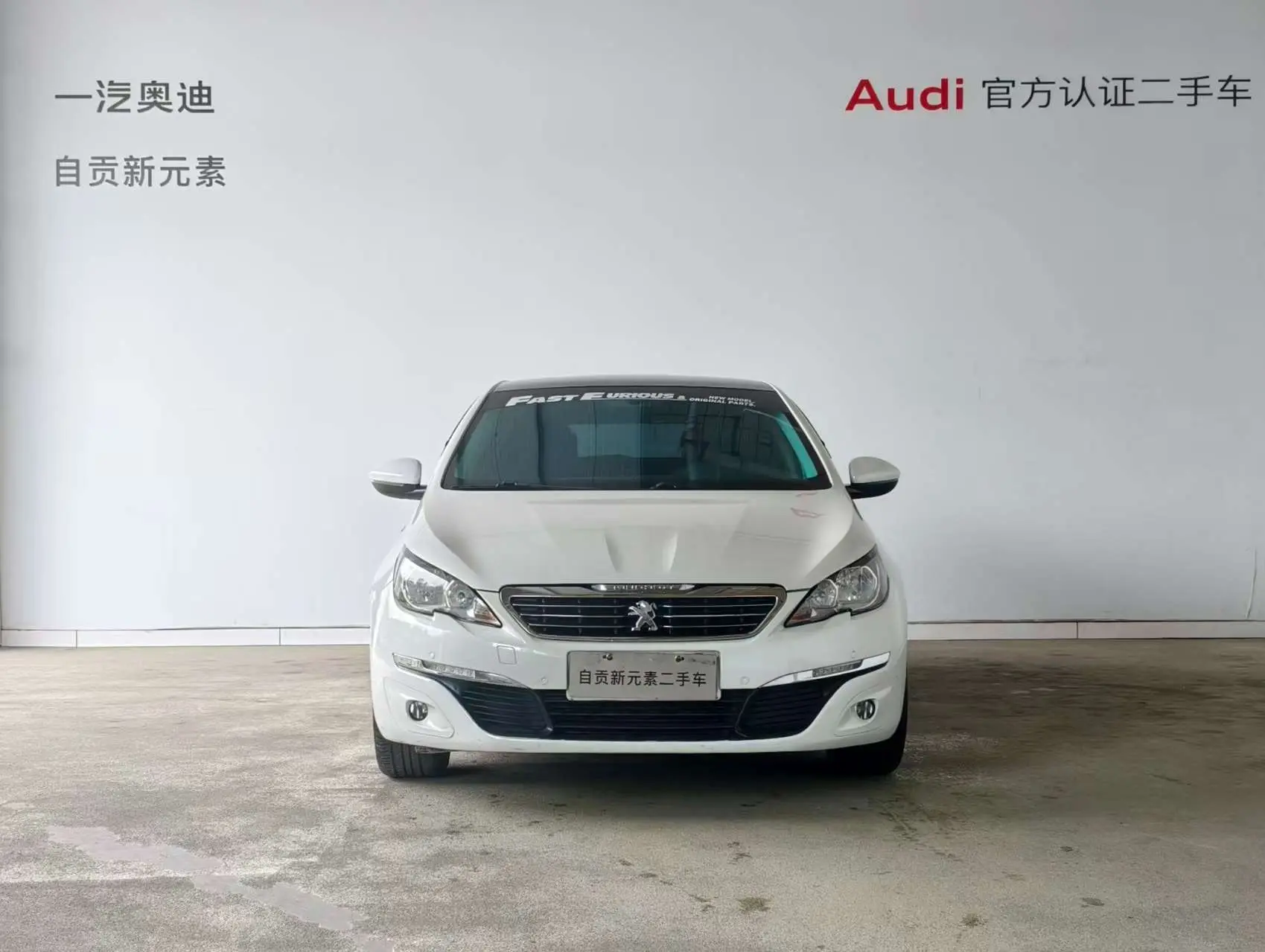 Peugeot 308S  из Китая