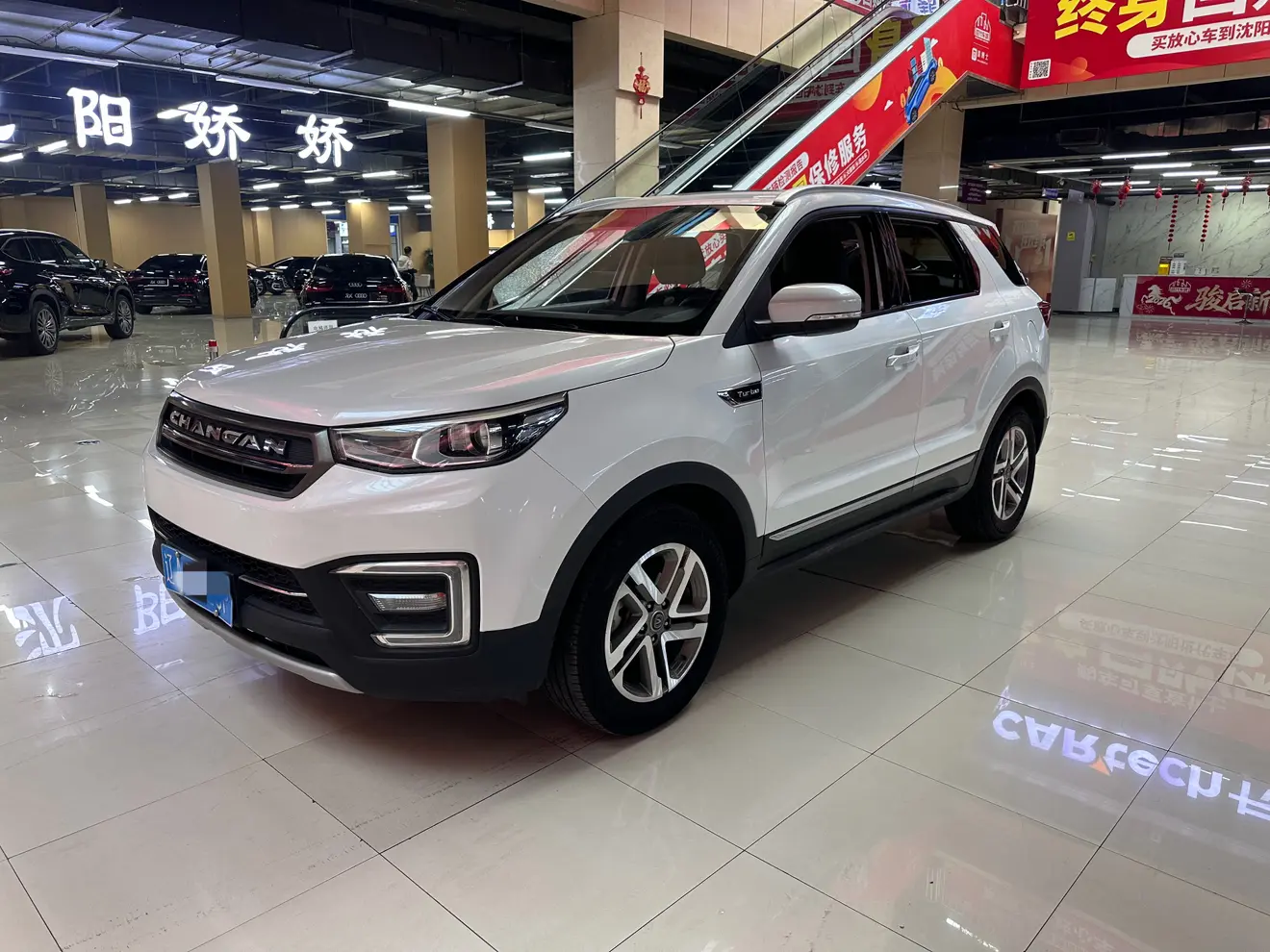Changan CS55