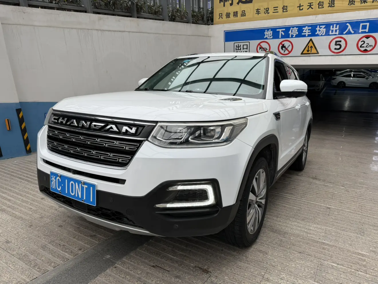 Changan CS95