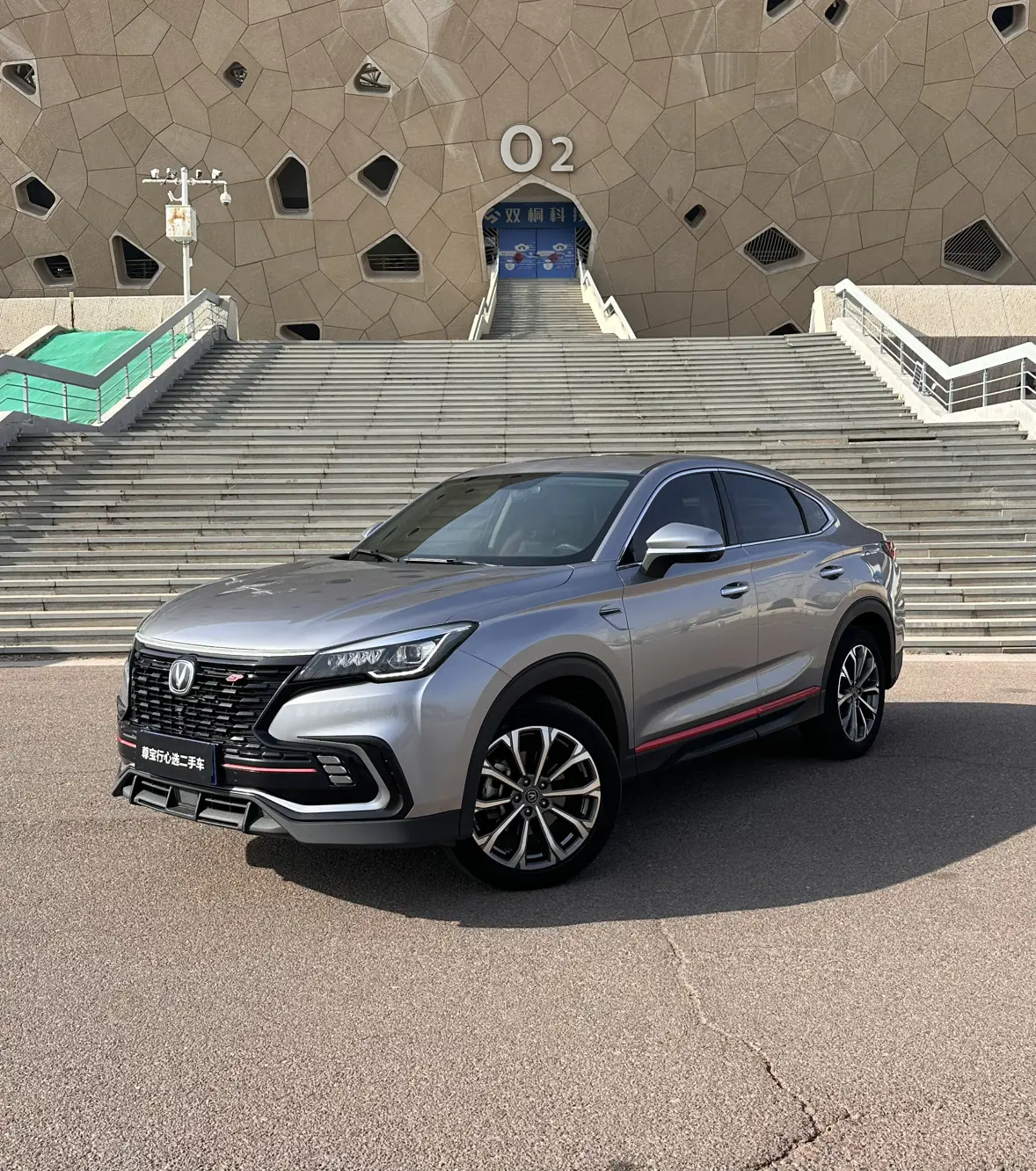 Changan CS85 COUPE