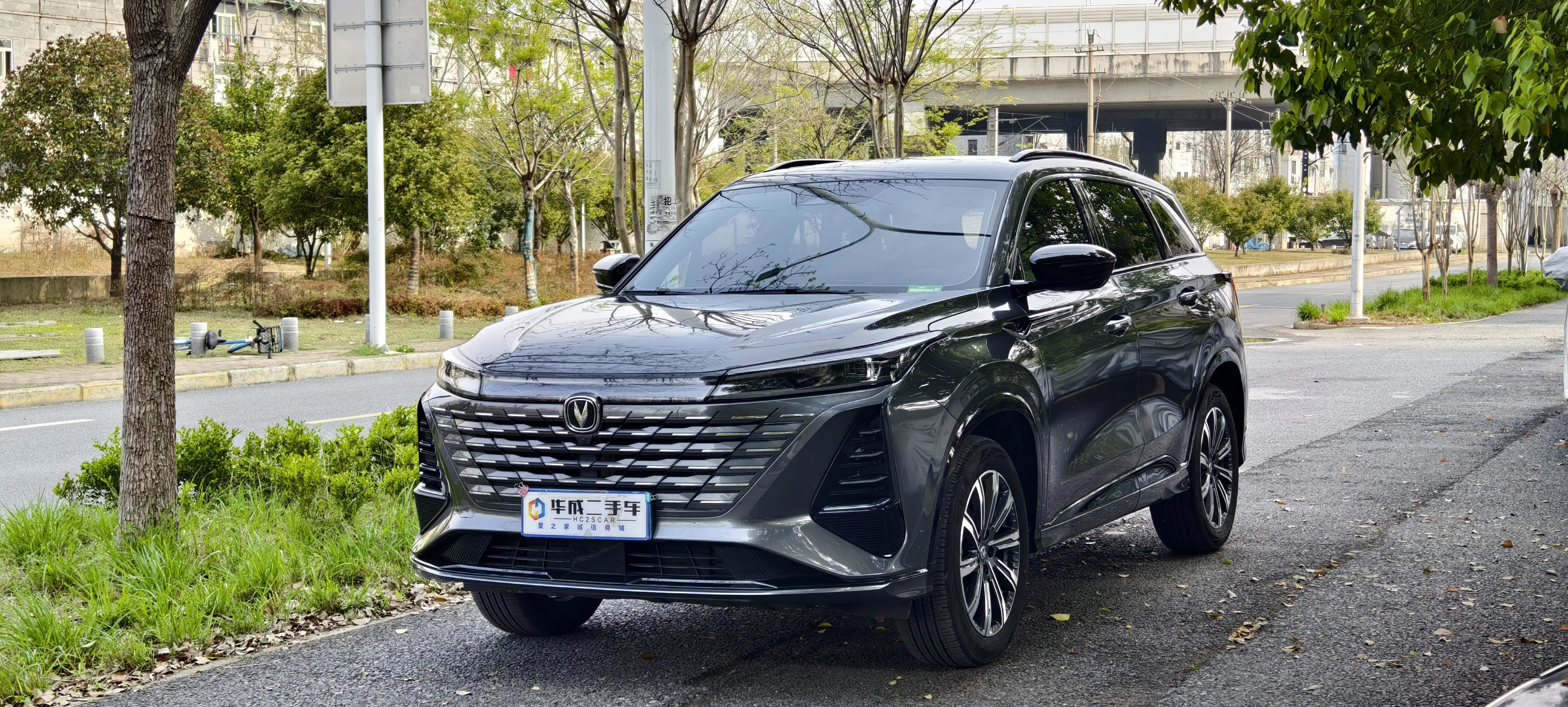 Changan CS75 PLUS
