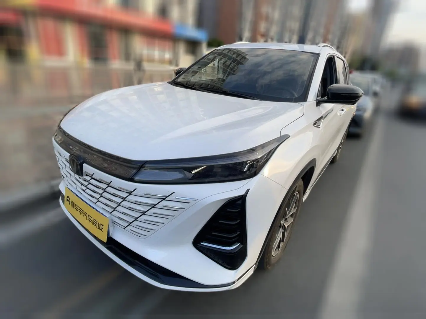 Changan CS75 PLUS
