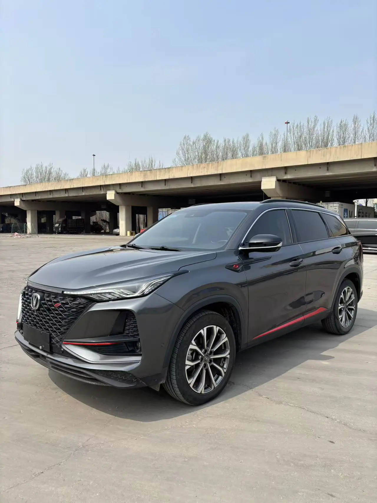 Changan CS75 PLUS