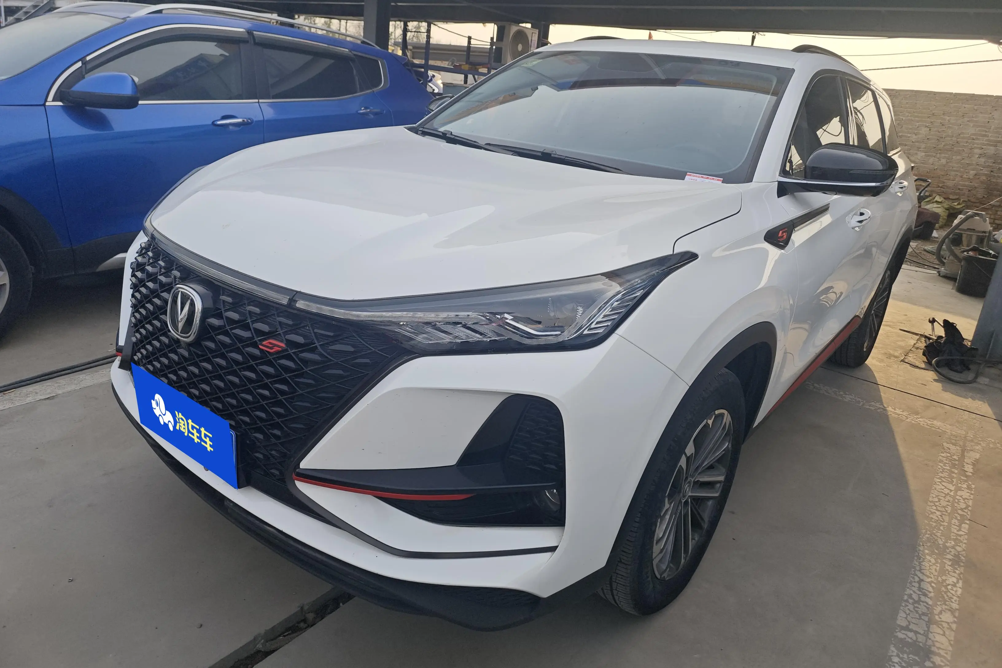 Changan CS75 PLUS