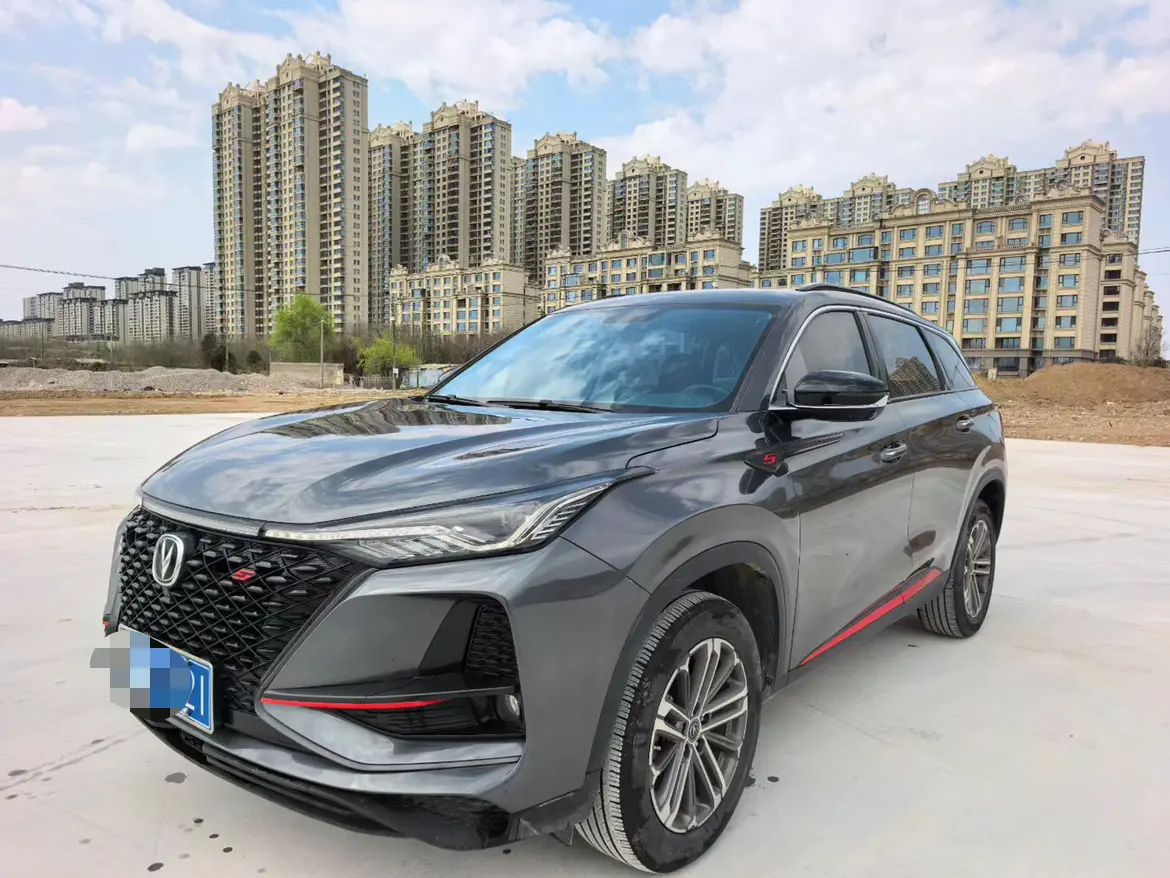 Changan CS75 PLUS