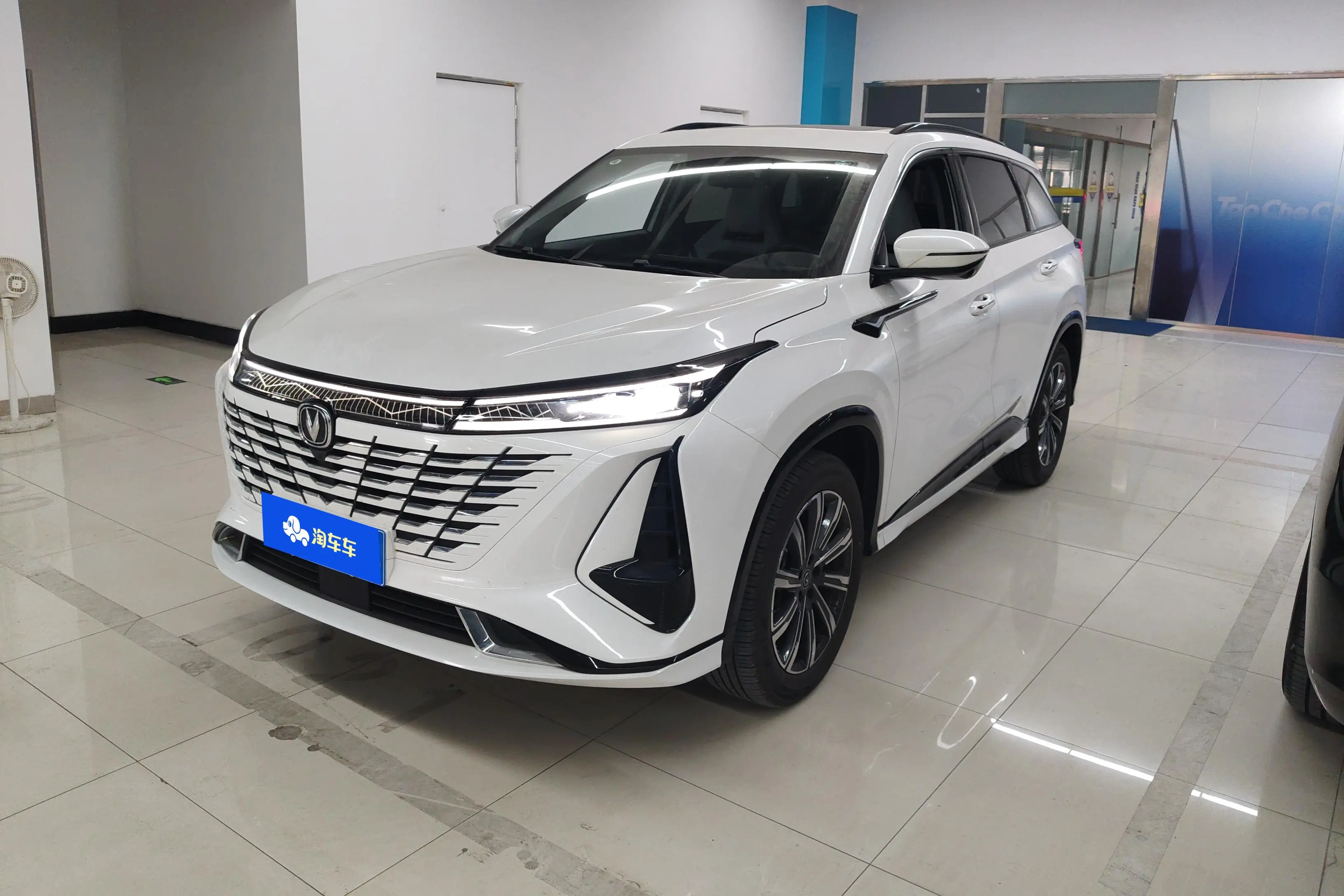 Changan CS75 PLUS