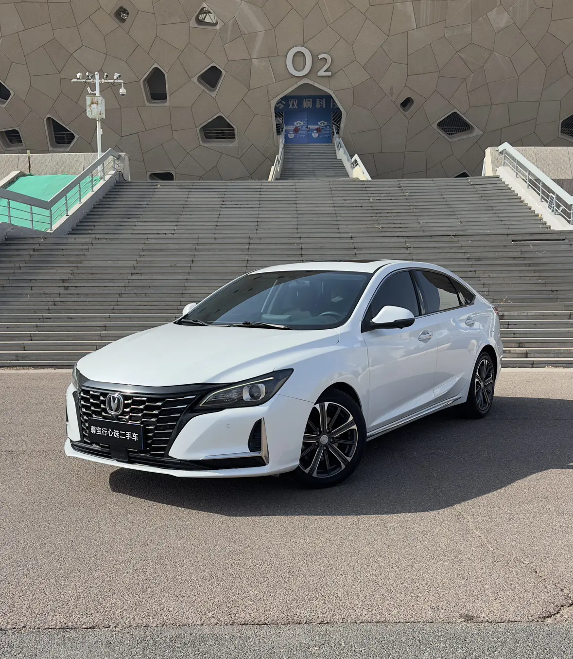Changan Ruicheng CC