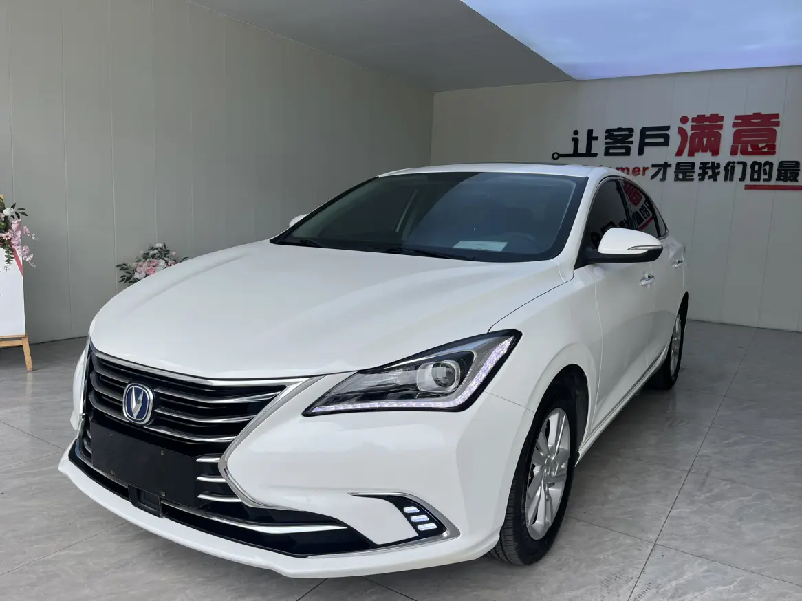 Changan Escape