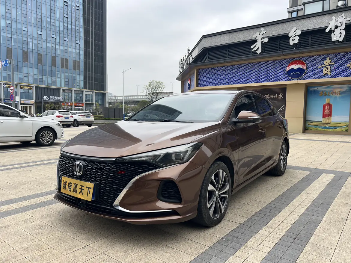 Changan Escape