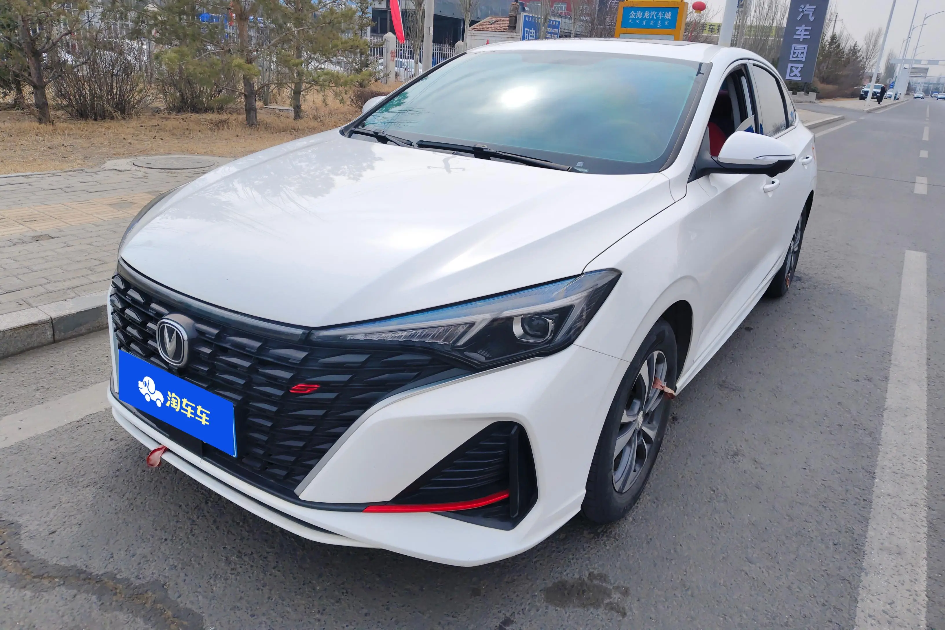 Changan Escape