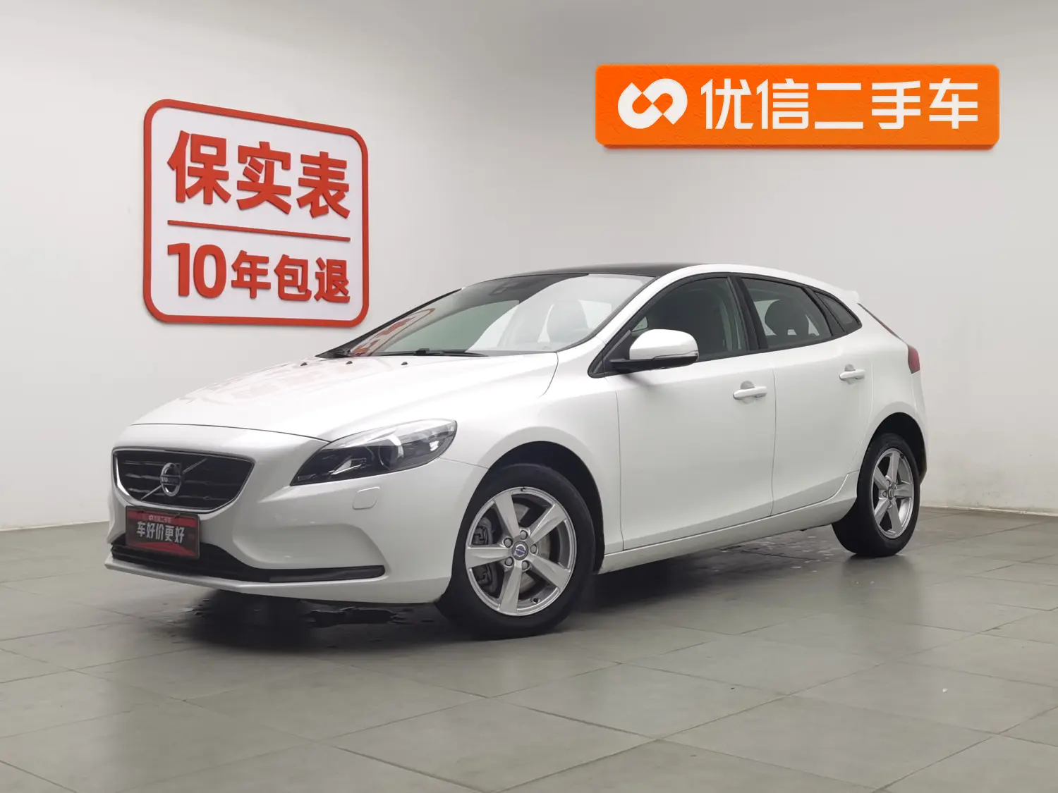 Volvo V40  из Китая