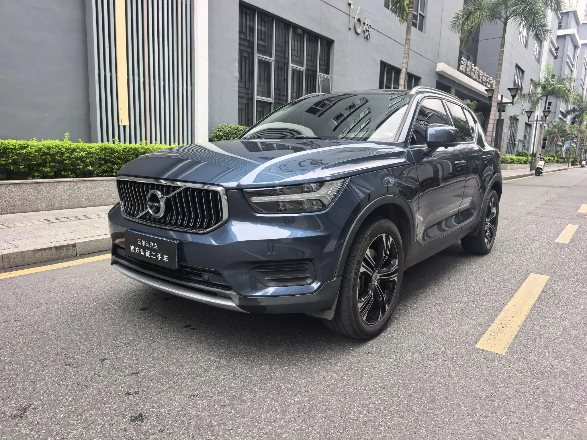 Volvo XC40