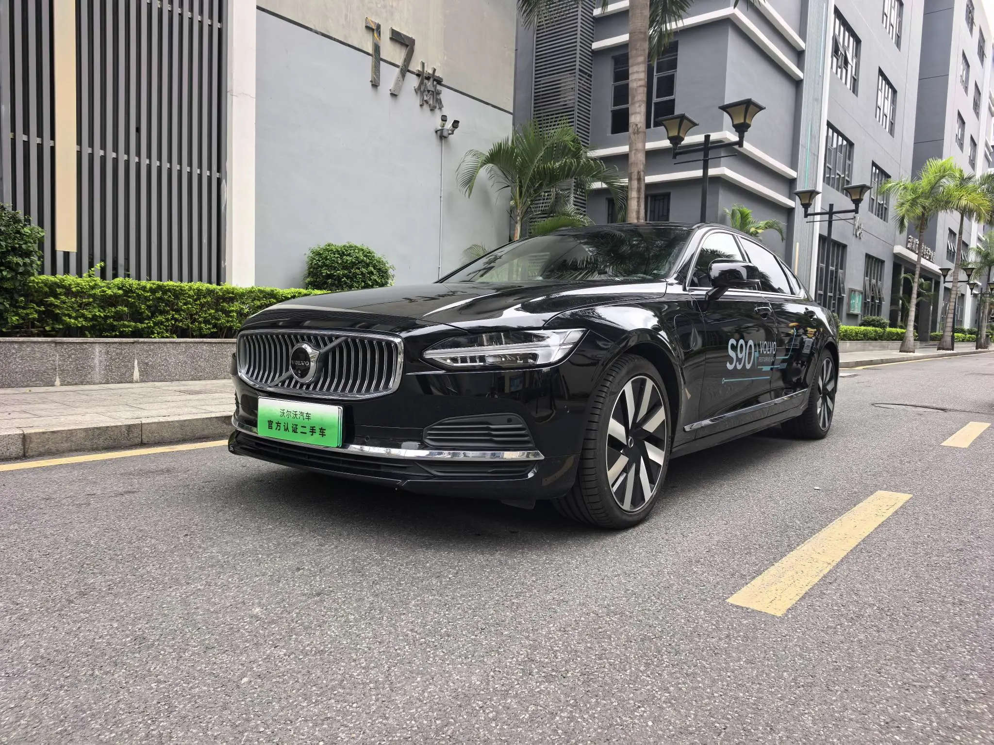 Volvo S90 PHEV