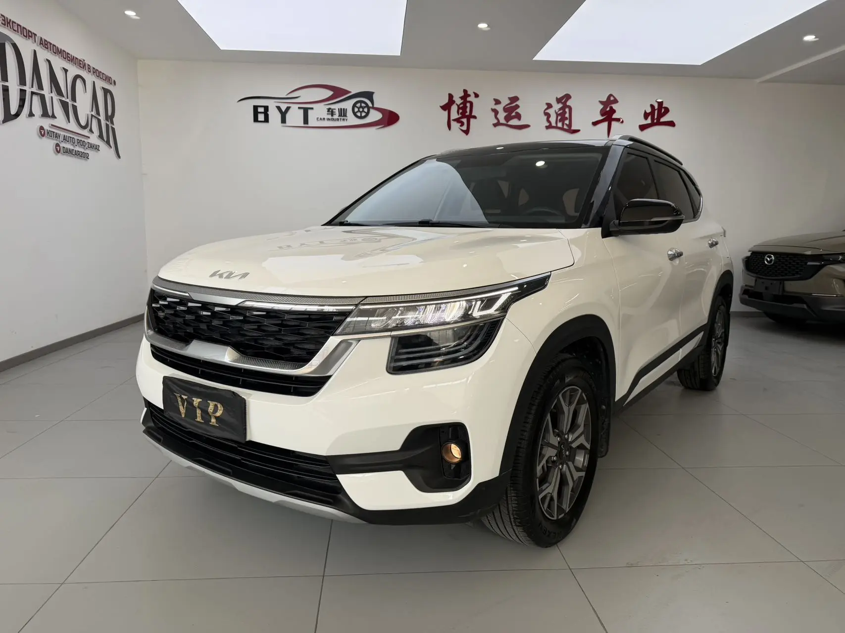 Kia Run proudly