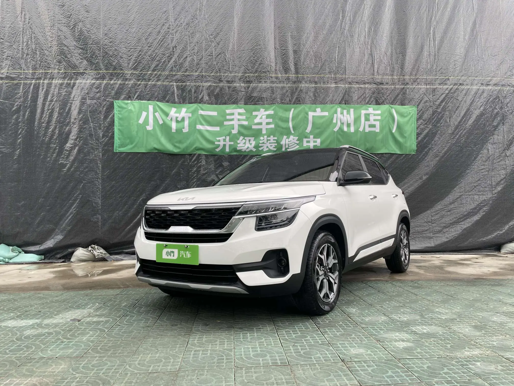 Kia Run proudly