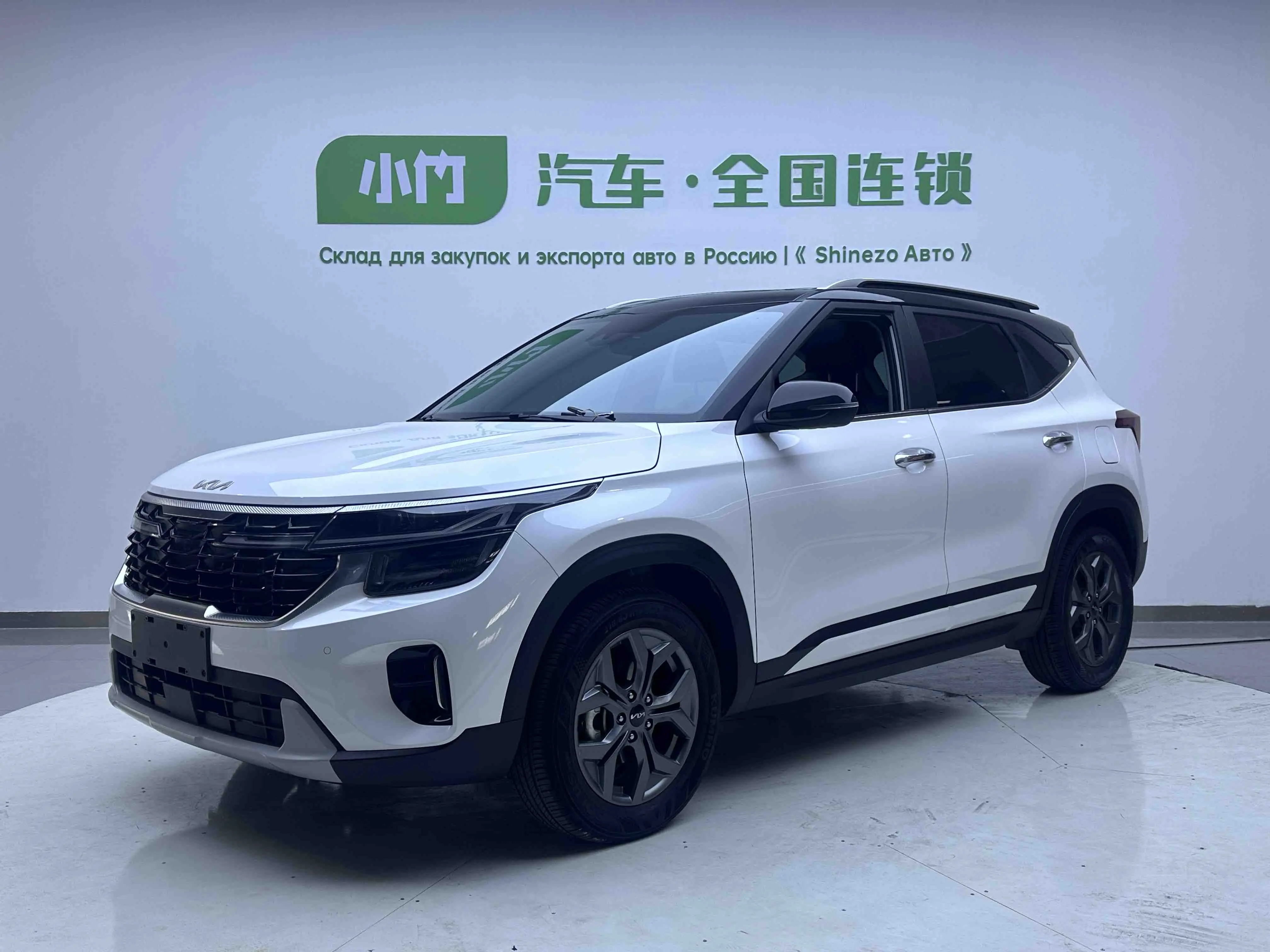 Kia Seltos