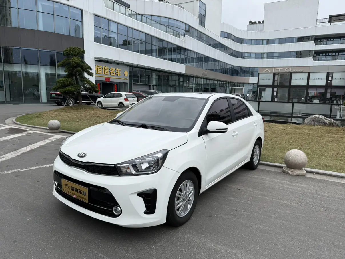 Kia Pegas