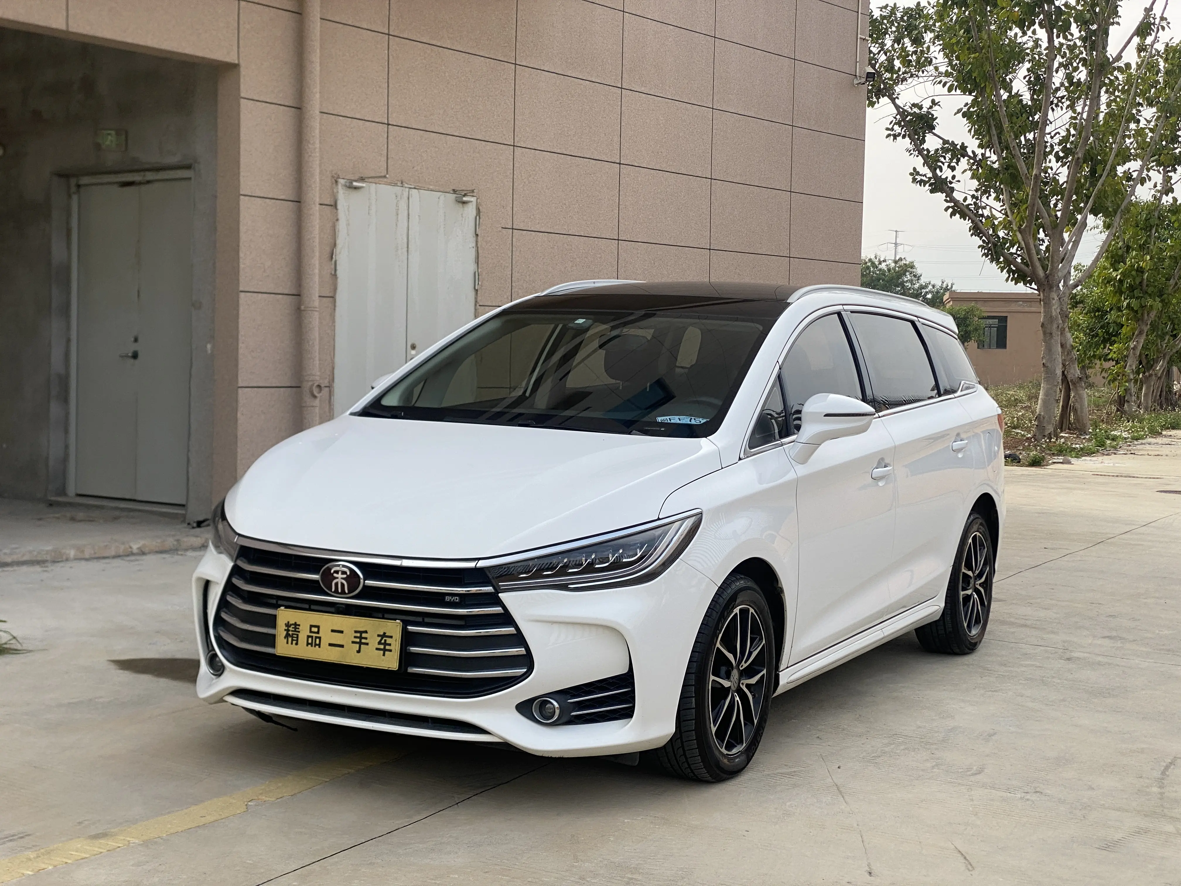 BYD Song MAX
