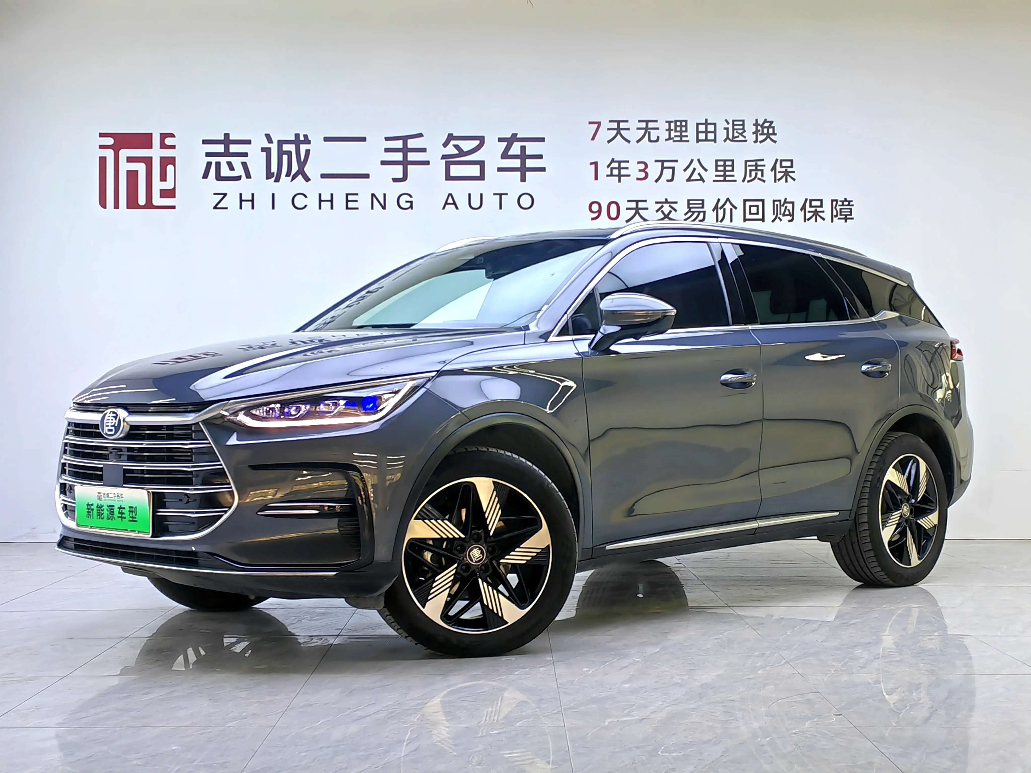 BYD Tang DM