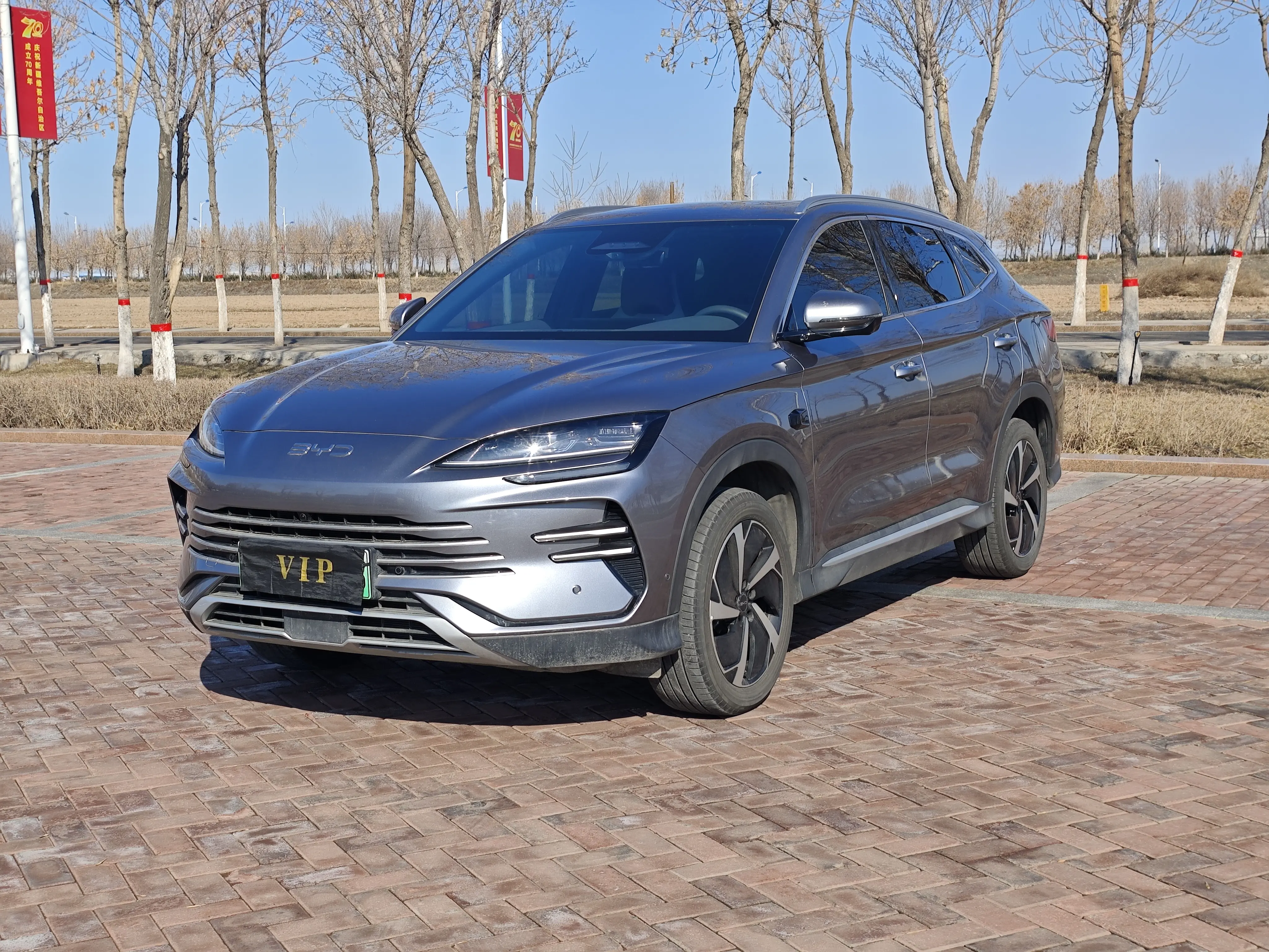 BYD Song PLUS DM