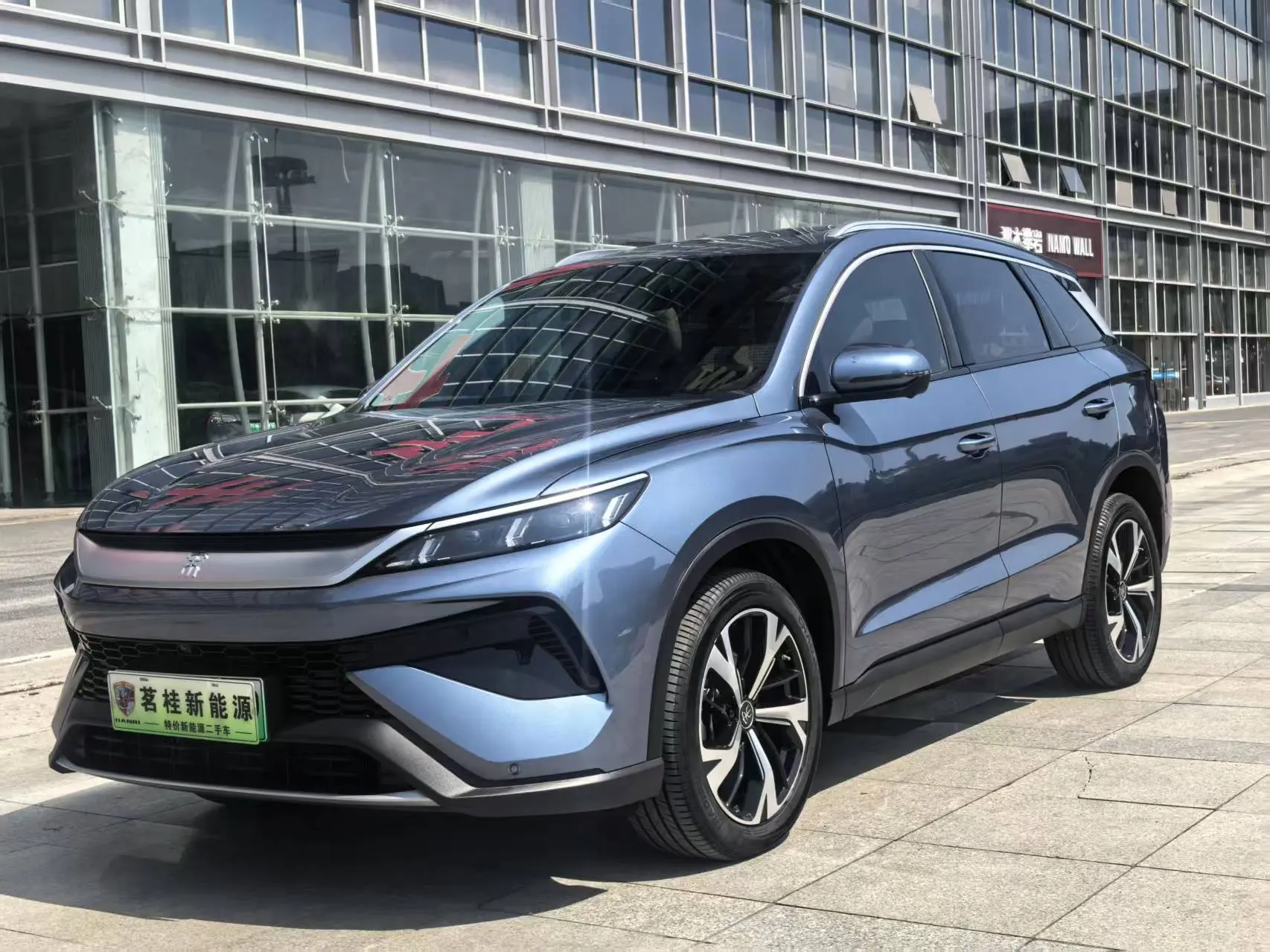 BYD Song Pro DM