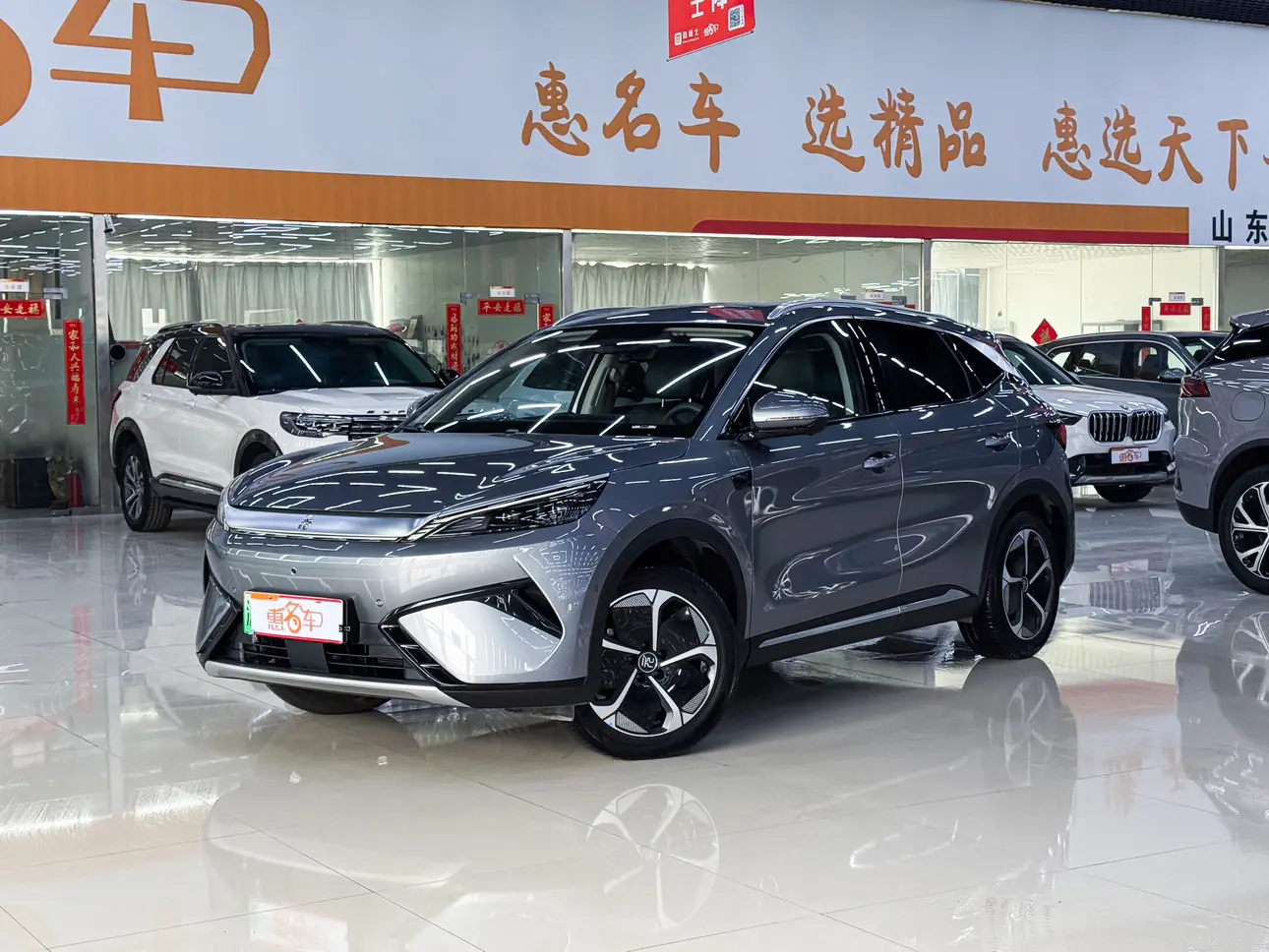 BYD Yuan PLUS