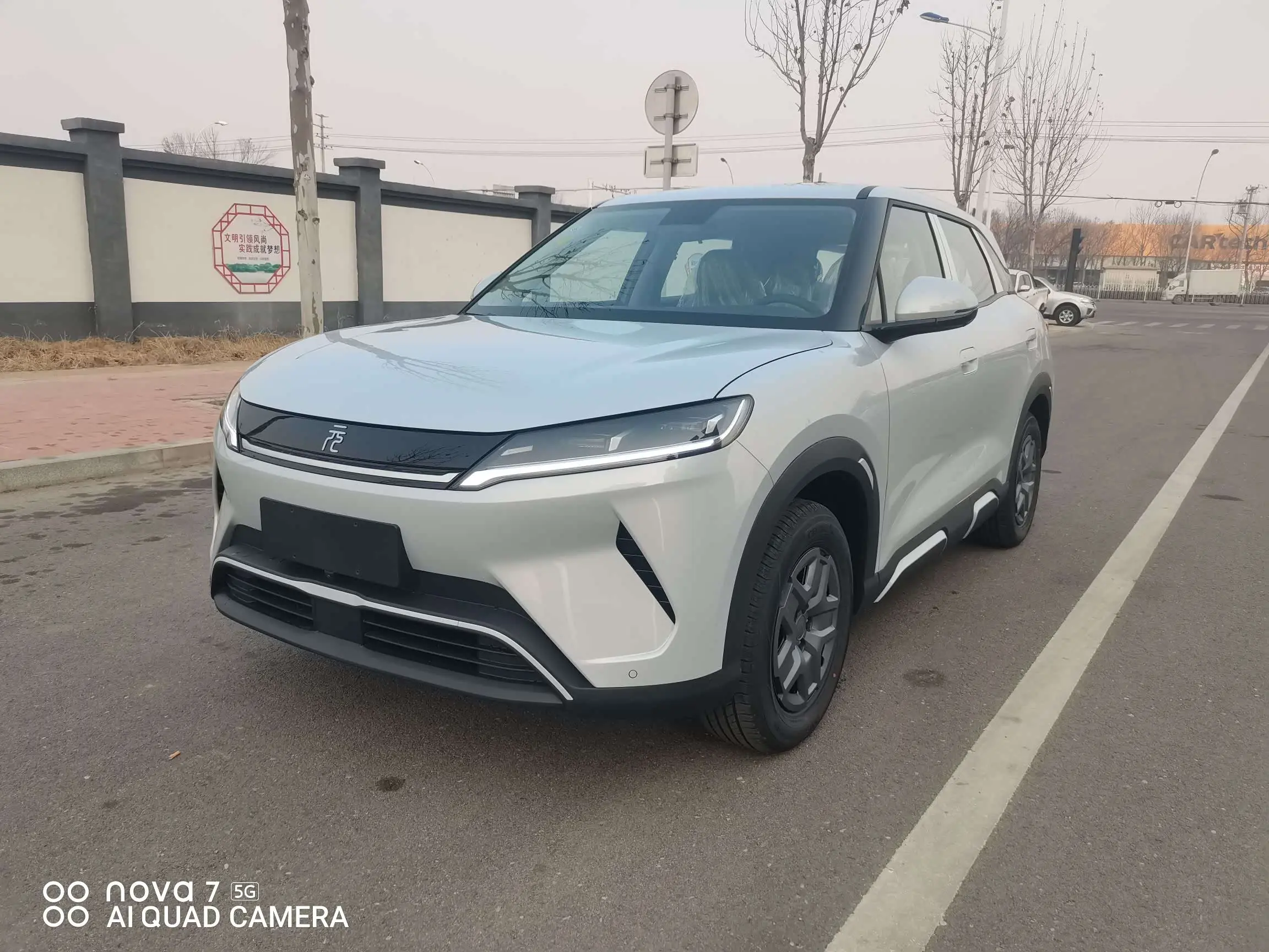 BYD Yuan UP