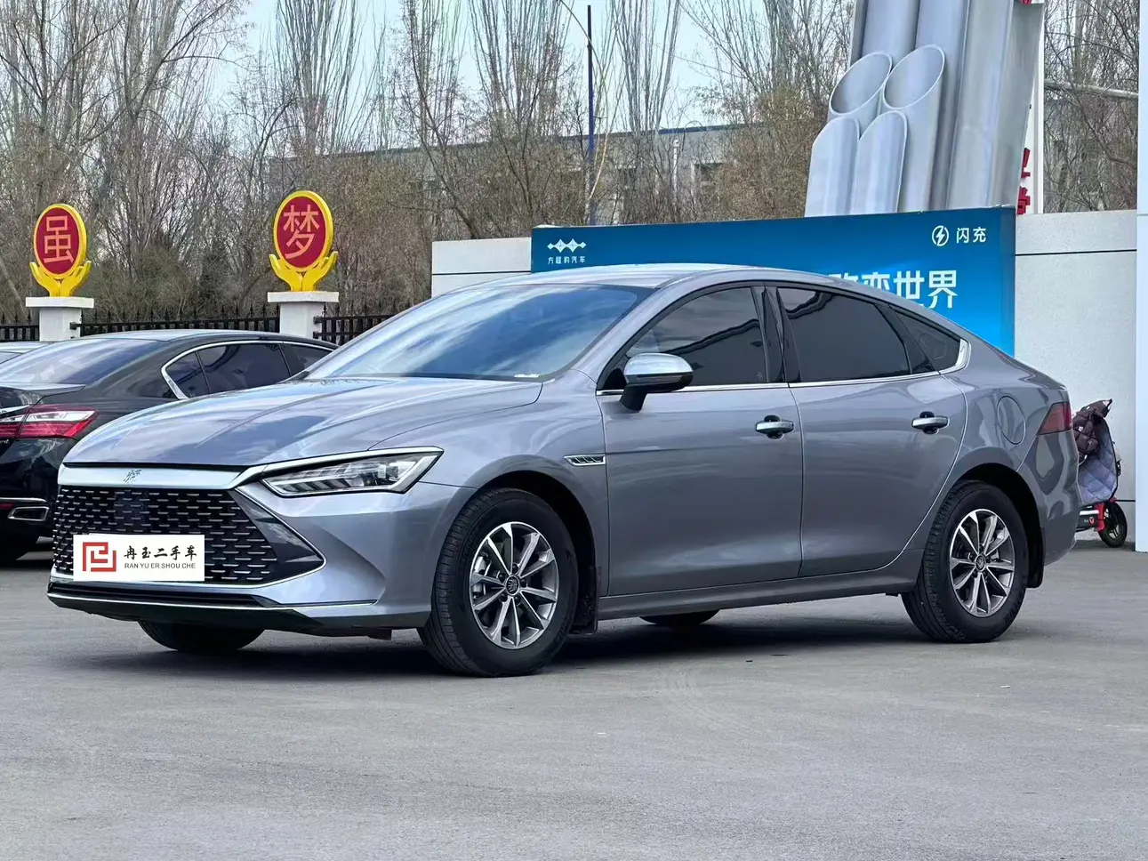 BYD Qin PLUS DM