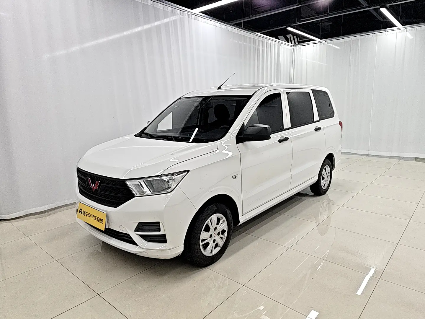 Wuling Hongguang